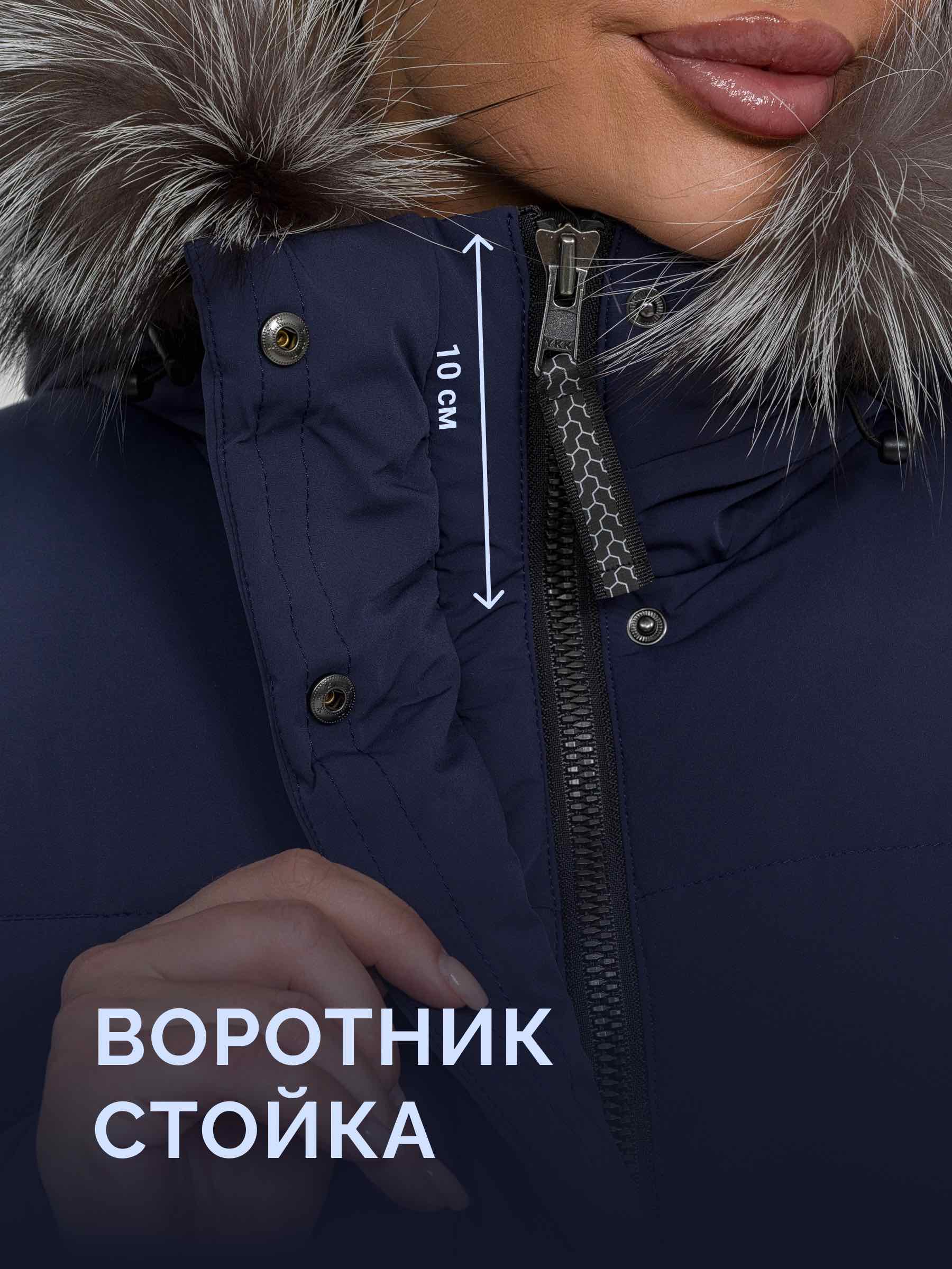  Laplanger GERDA/02-индиго - фото №7