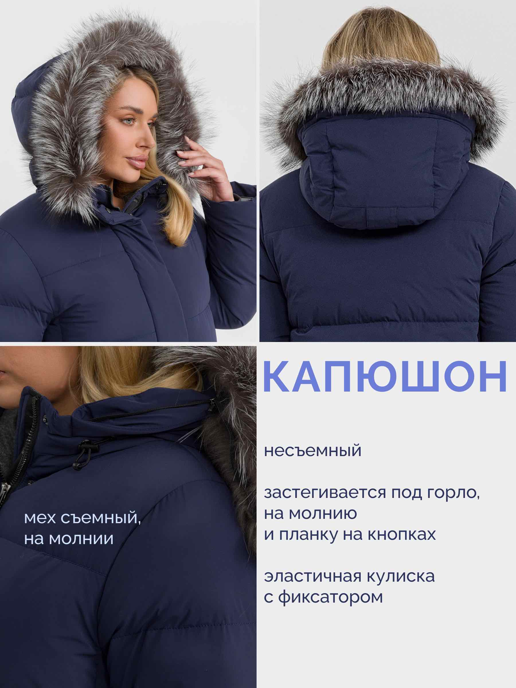  Laplanger GERDA/02-индиго - фото №8