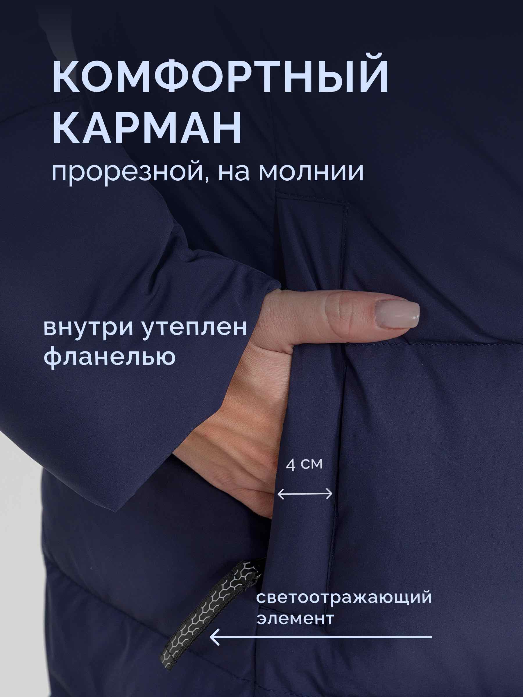  Laplanger GERDA/02-индиго - фото №9