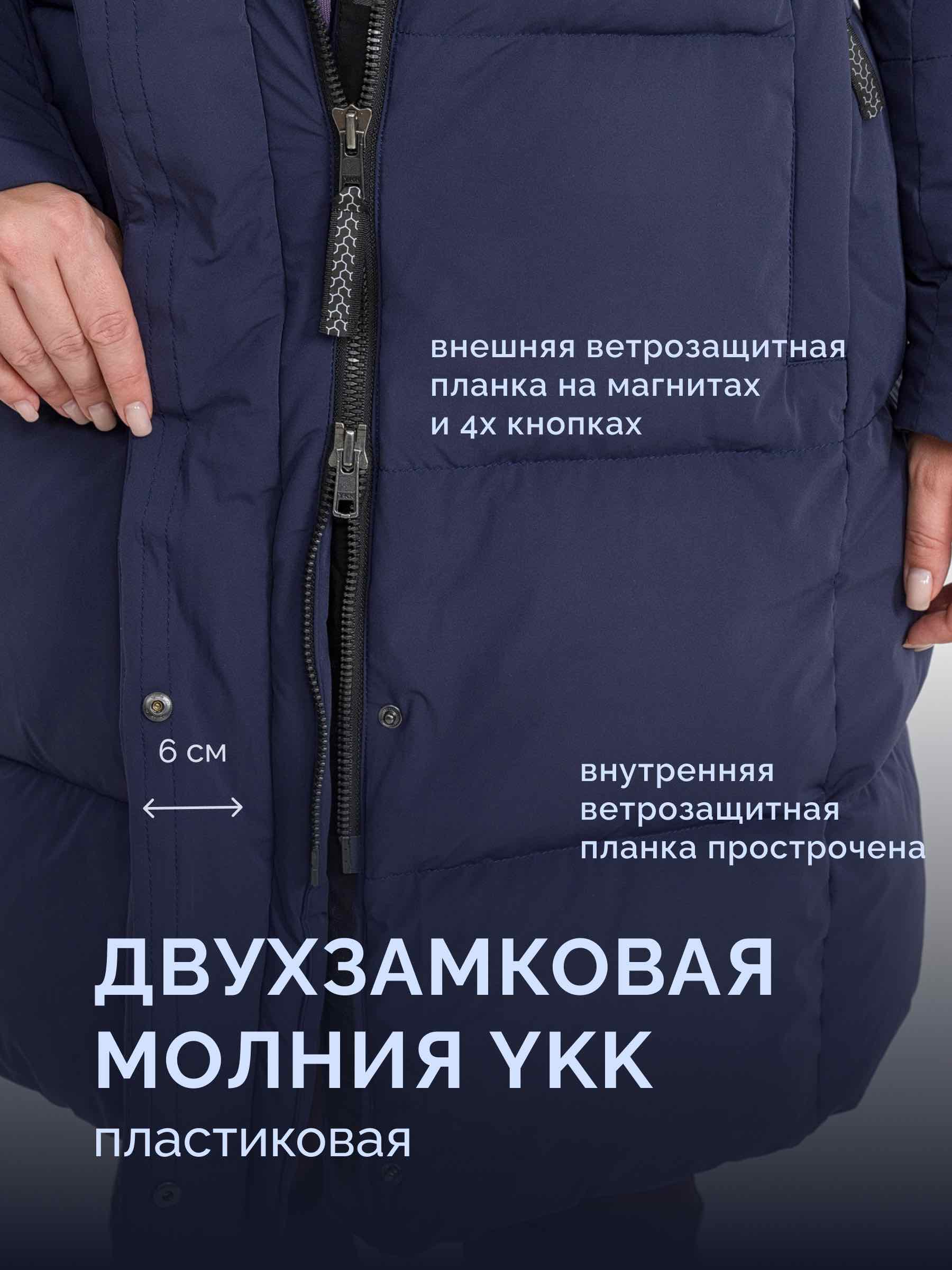  Laplanger GERDA/02-индиго - фото №10