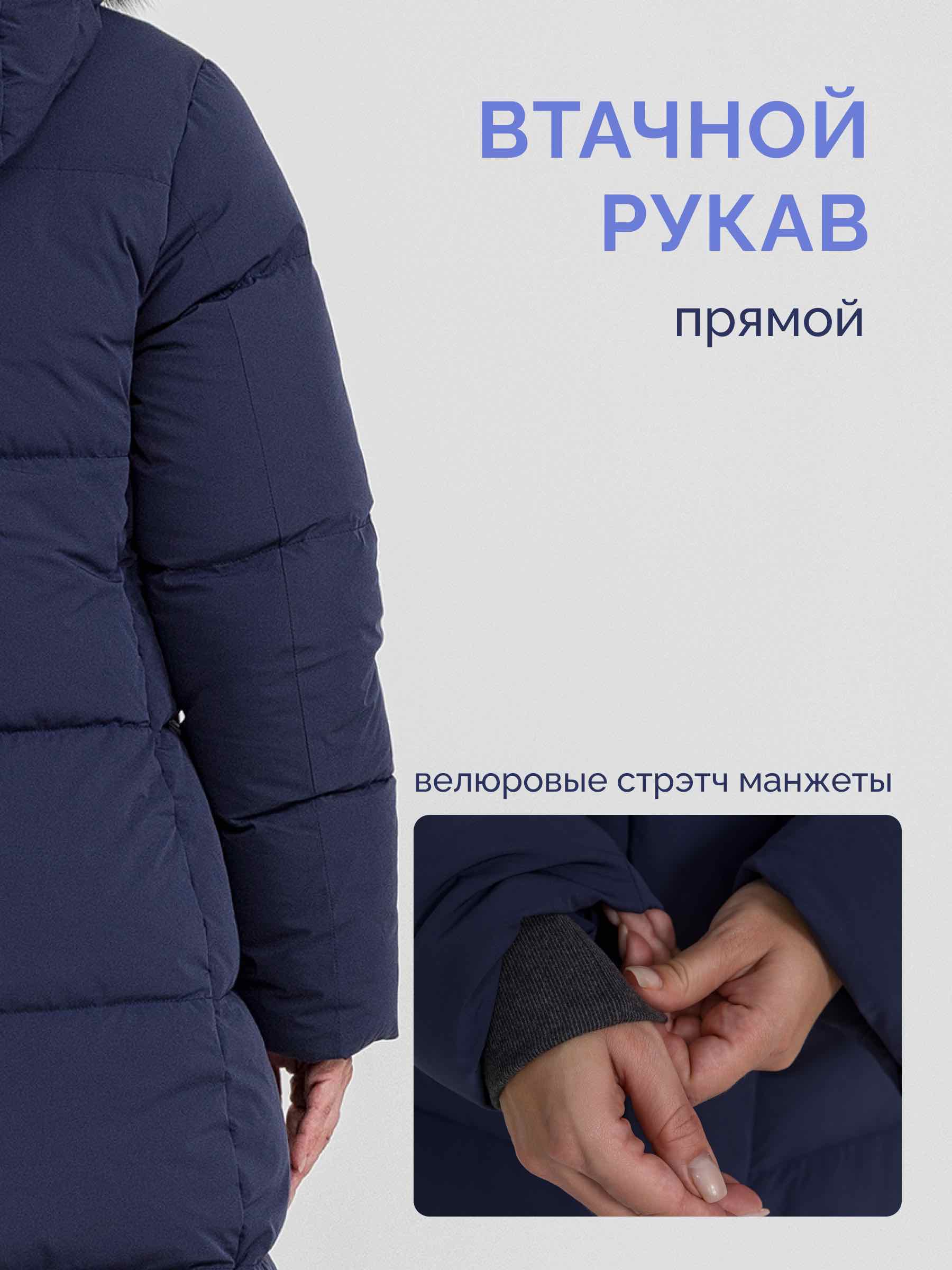  Laplanger GERDA/02-индиго - фото №11