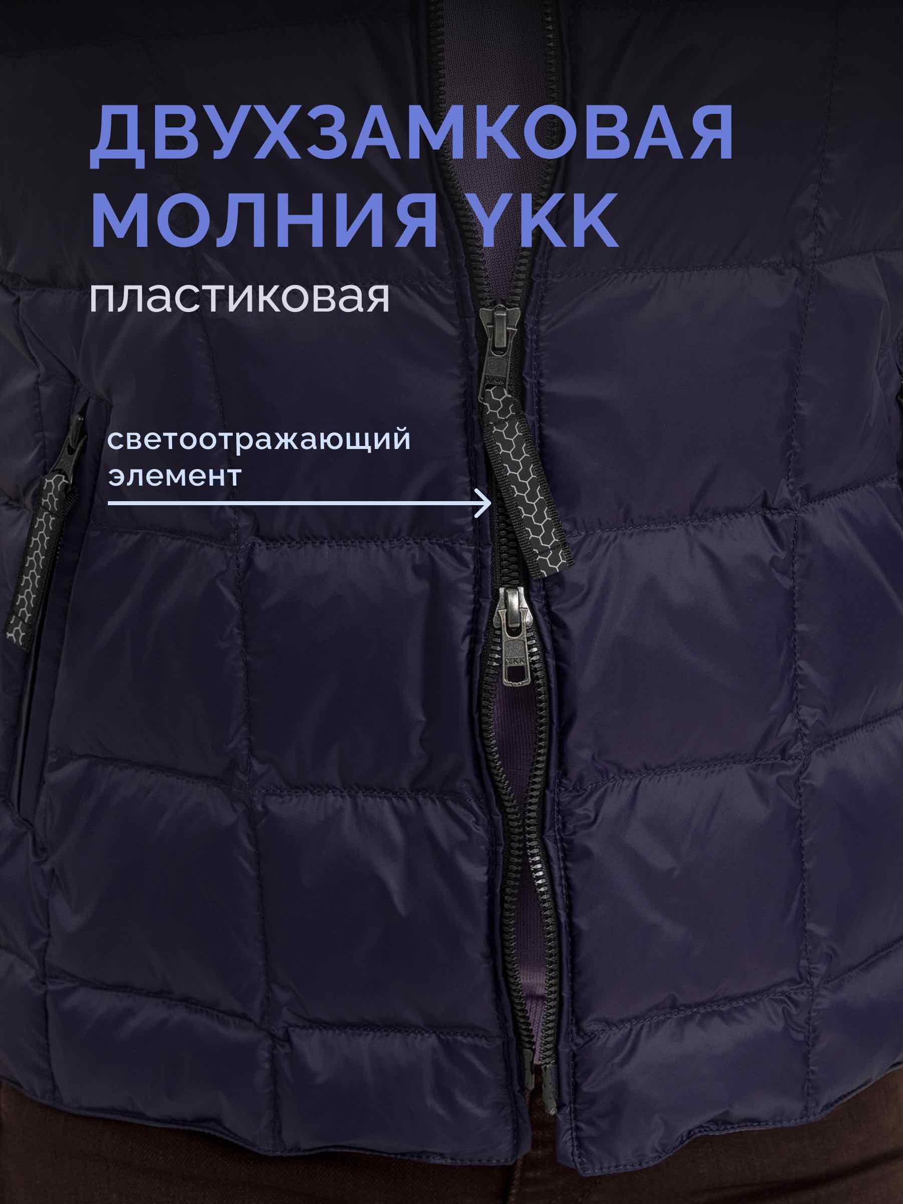  Laplanger KELLY/10-темно-синий - фото №7