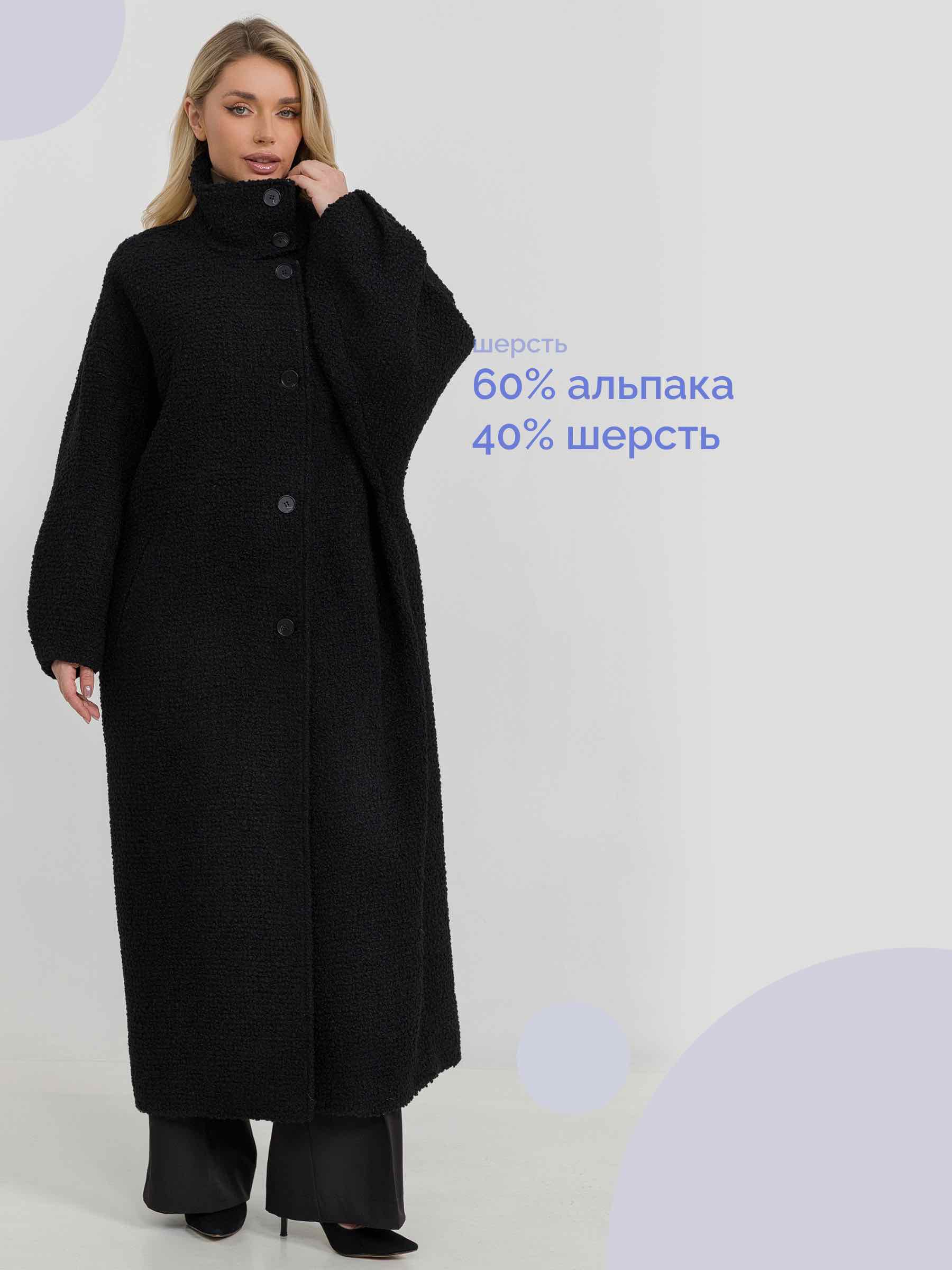  Leoni Bourget Leya/17-черный - фото №1