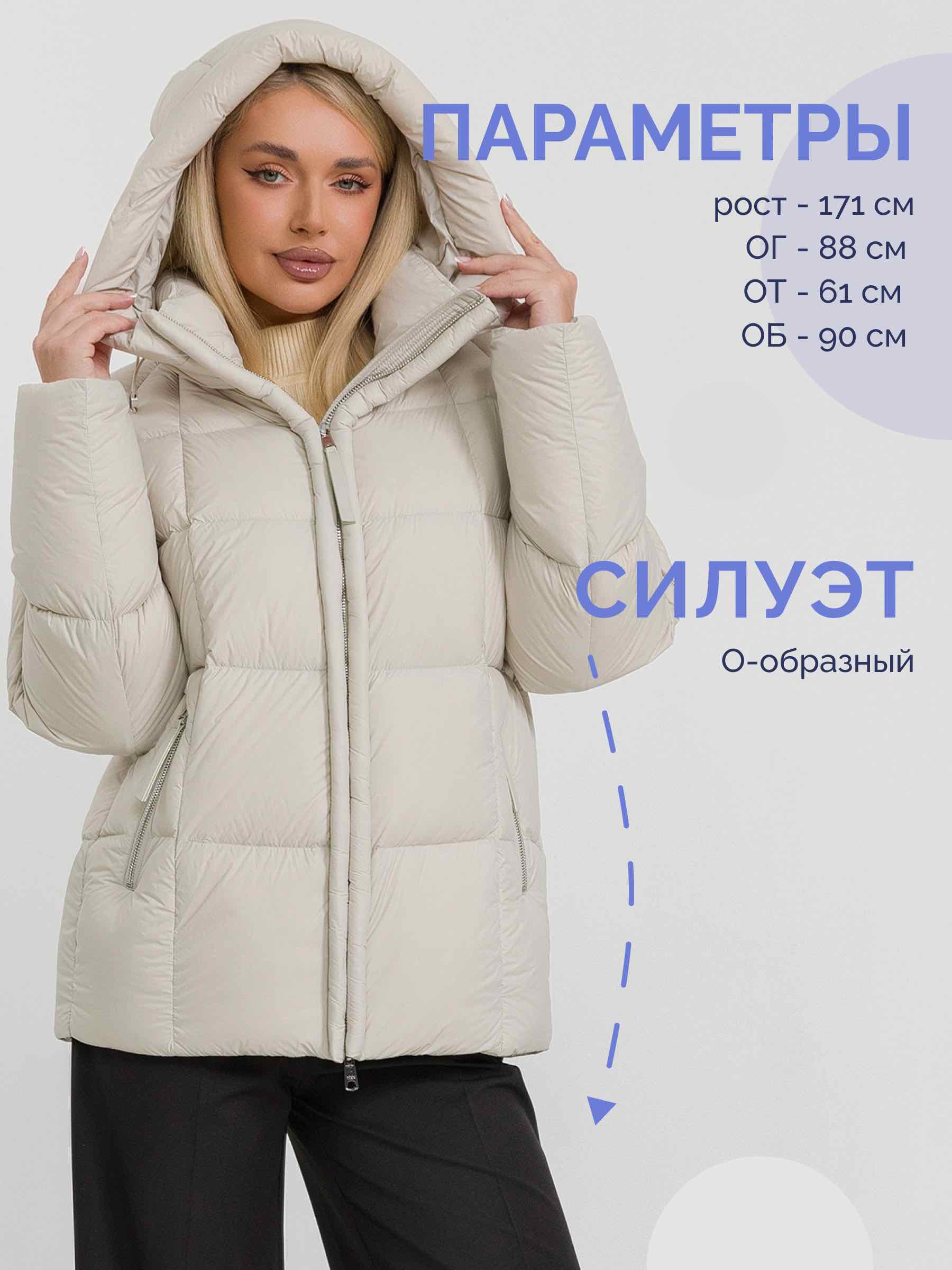  OLMR MR813/05-молочный - фото №2