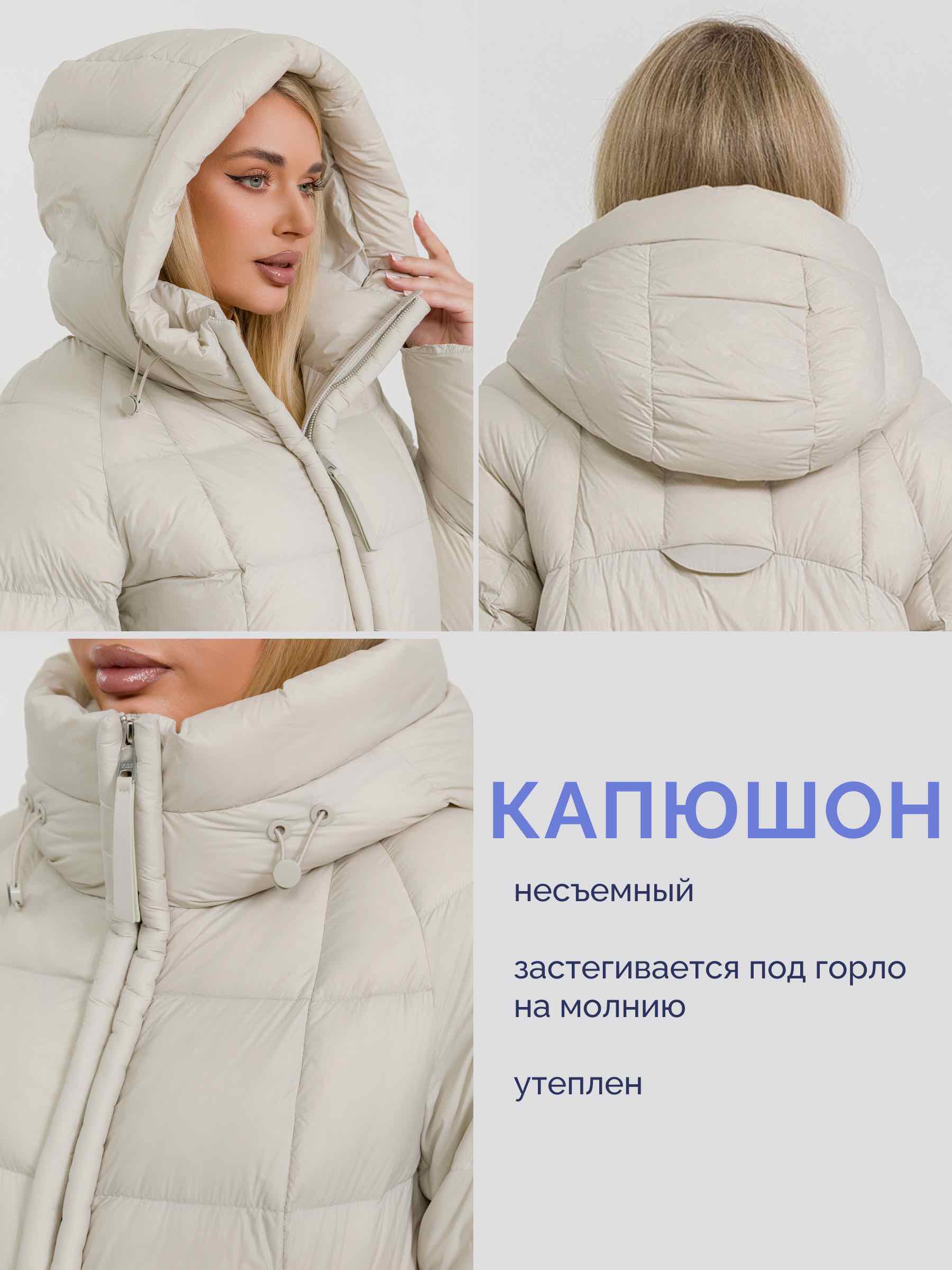  OLMR MR813/05-молочный - фото №7