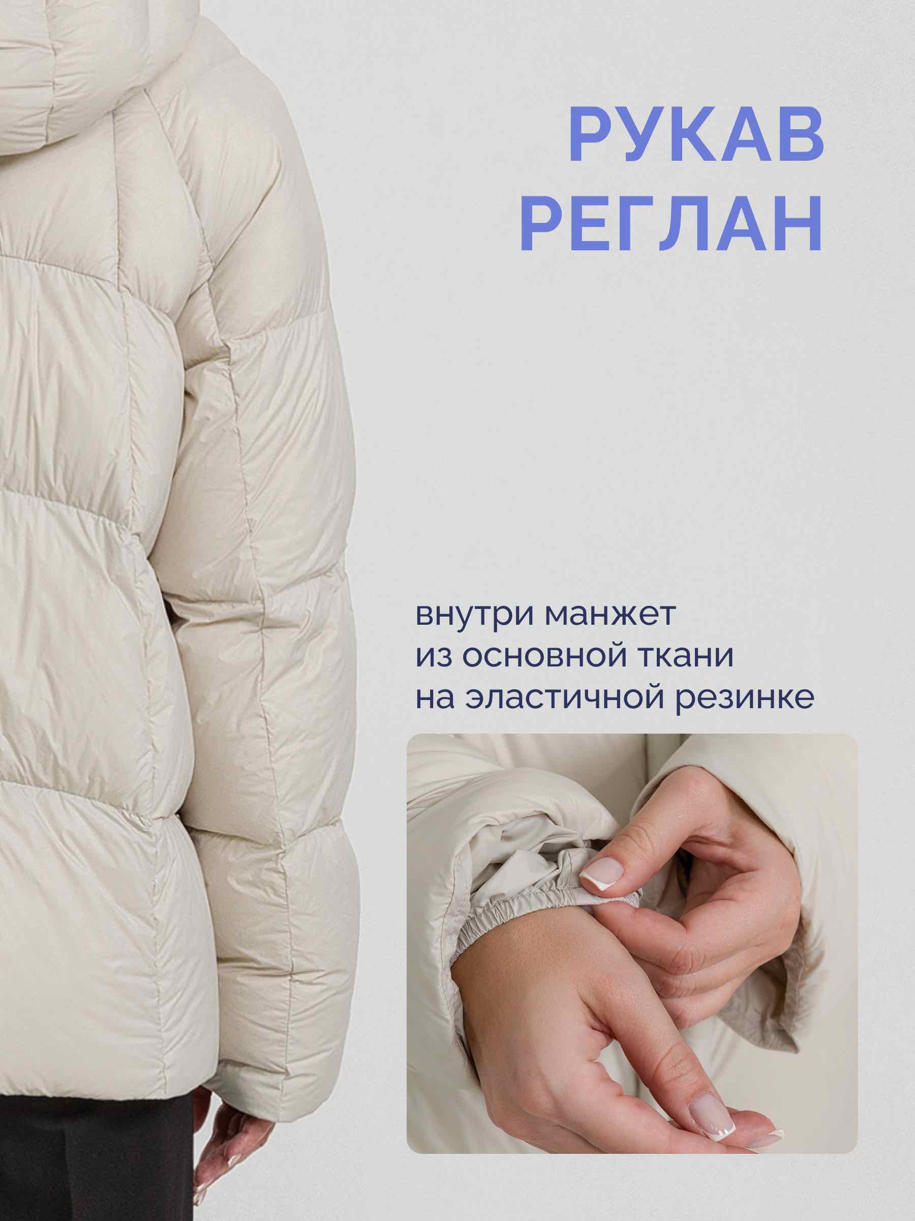  OLMR MR813/05-молочный - фото №10