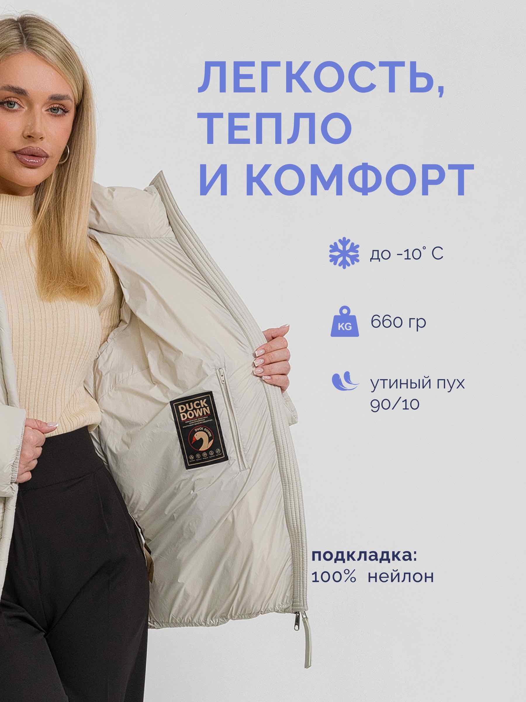  OLMR MR813/05-молочный - фото №11