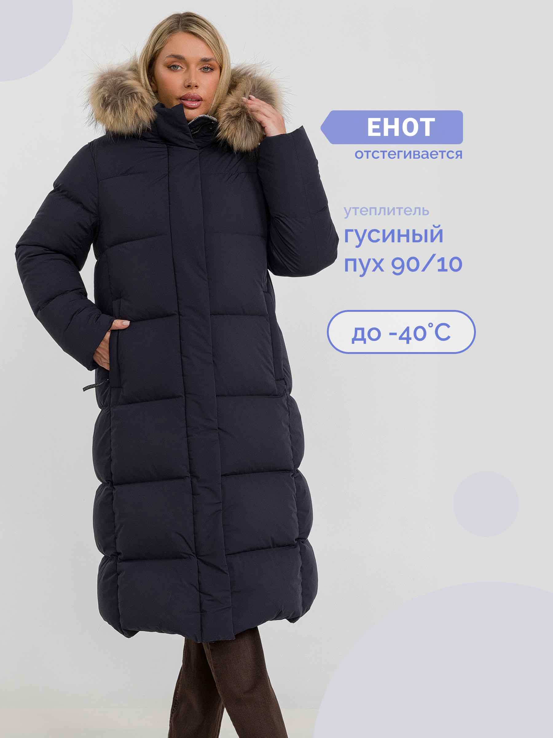  Laplanger RUKKA/07-темно-синий - фото №1