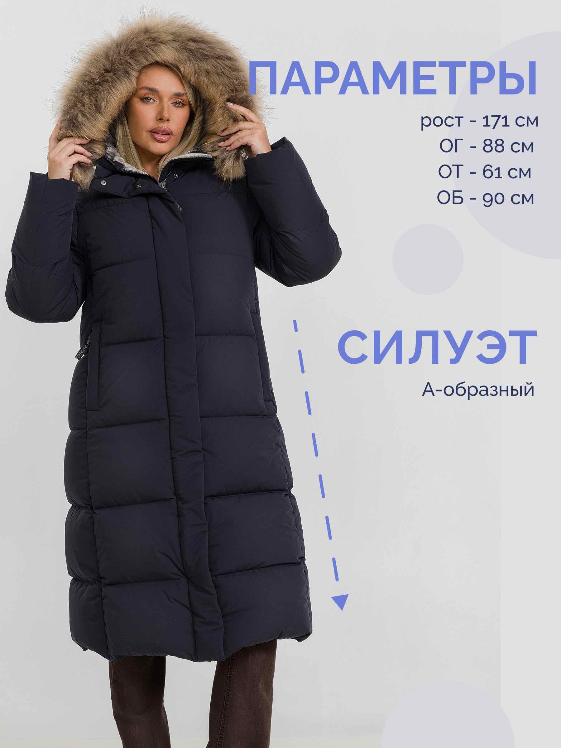  Laplanger RUKKA/07-темно-синий - фото №2