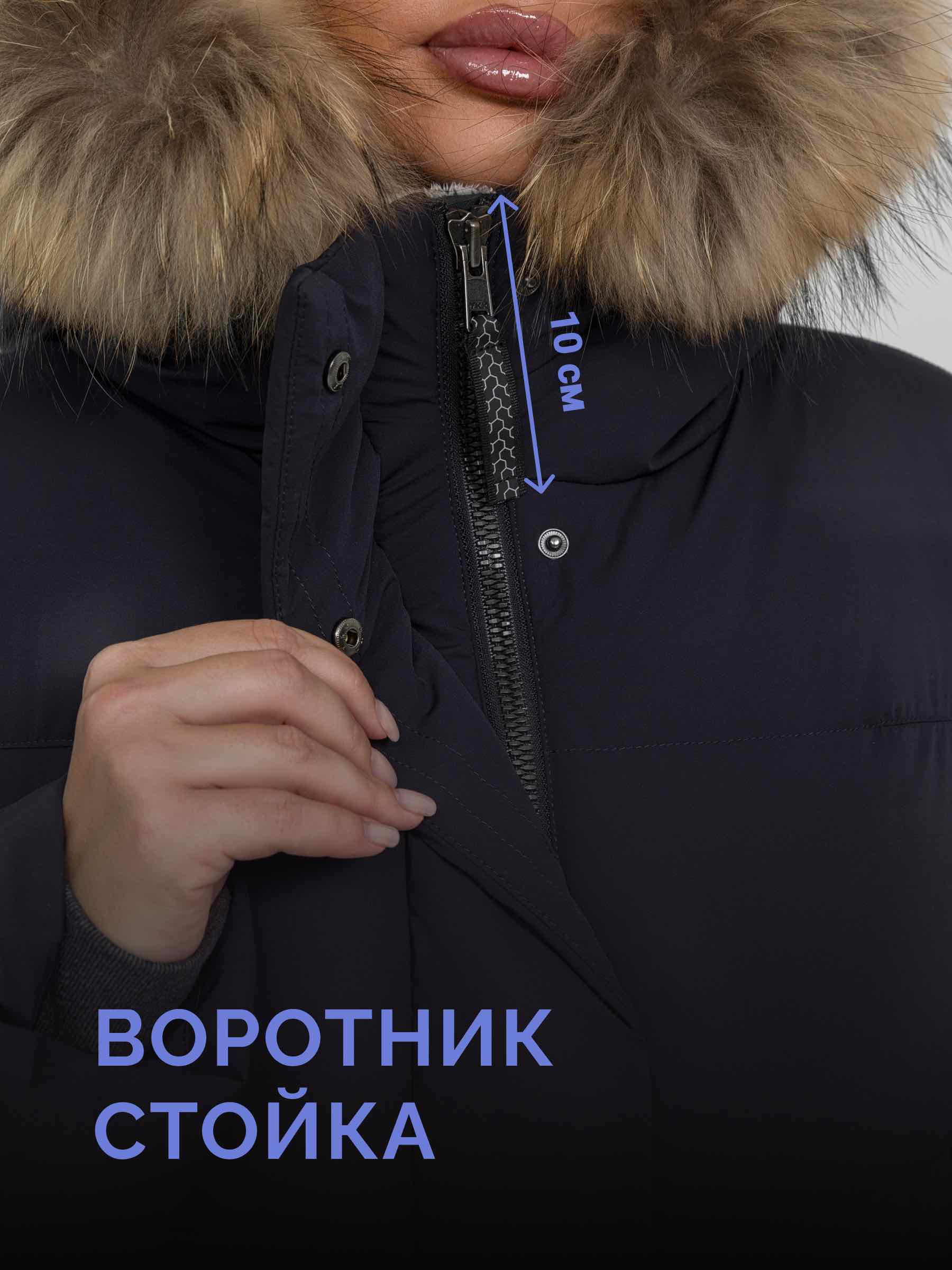  Laplanger RUKKA/07-темно-синий - фото №6