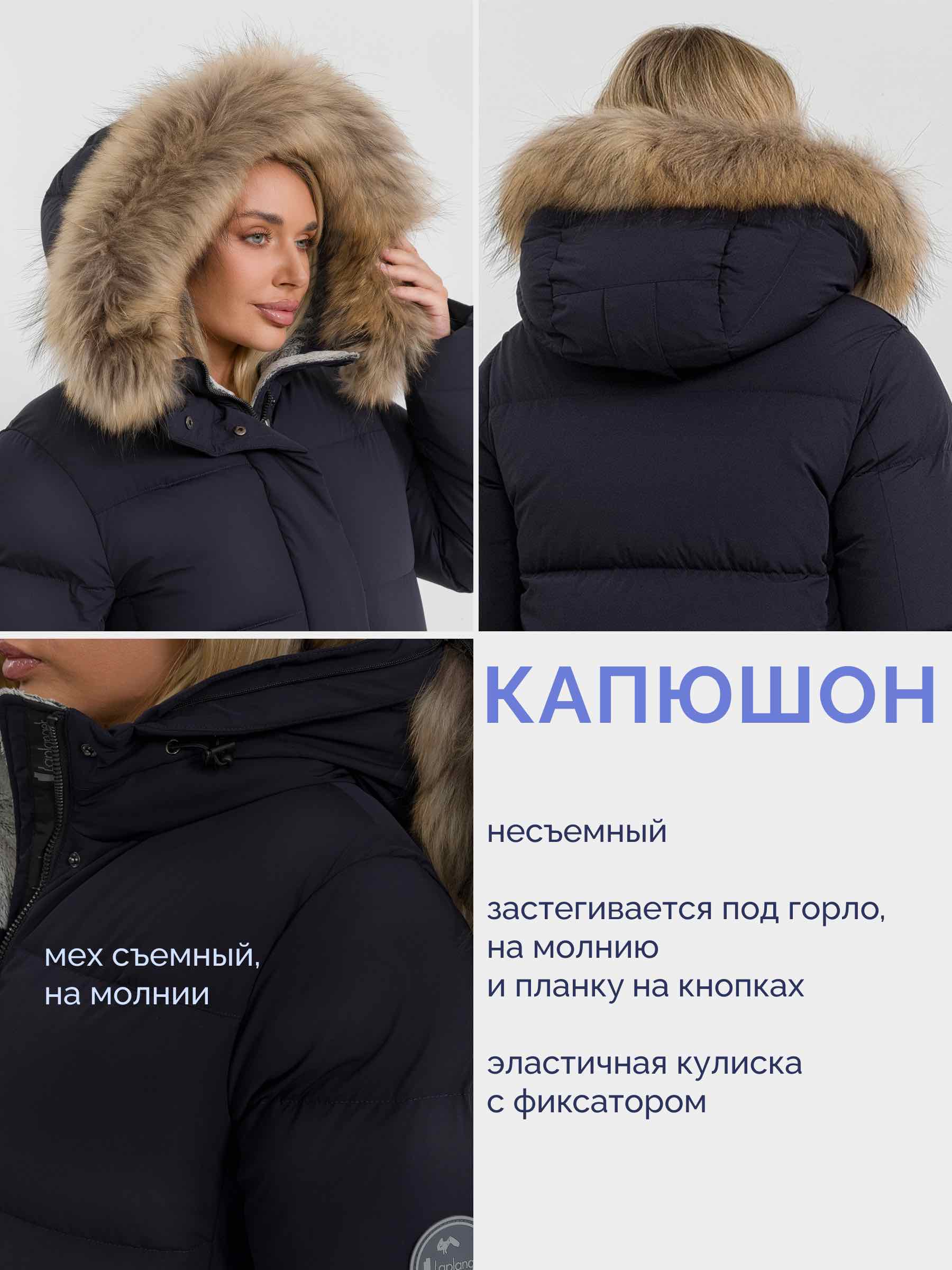  Laplanger RUKKA/07-темно-синий - фото №7