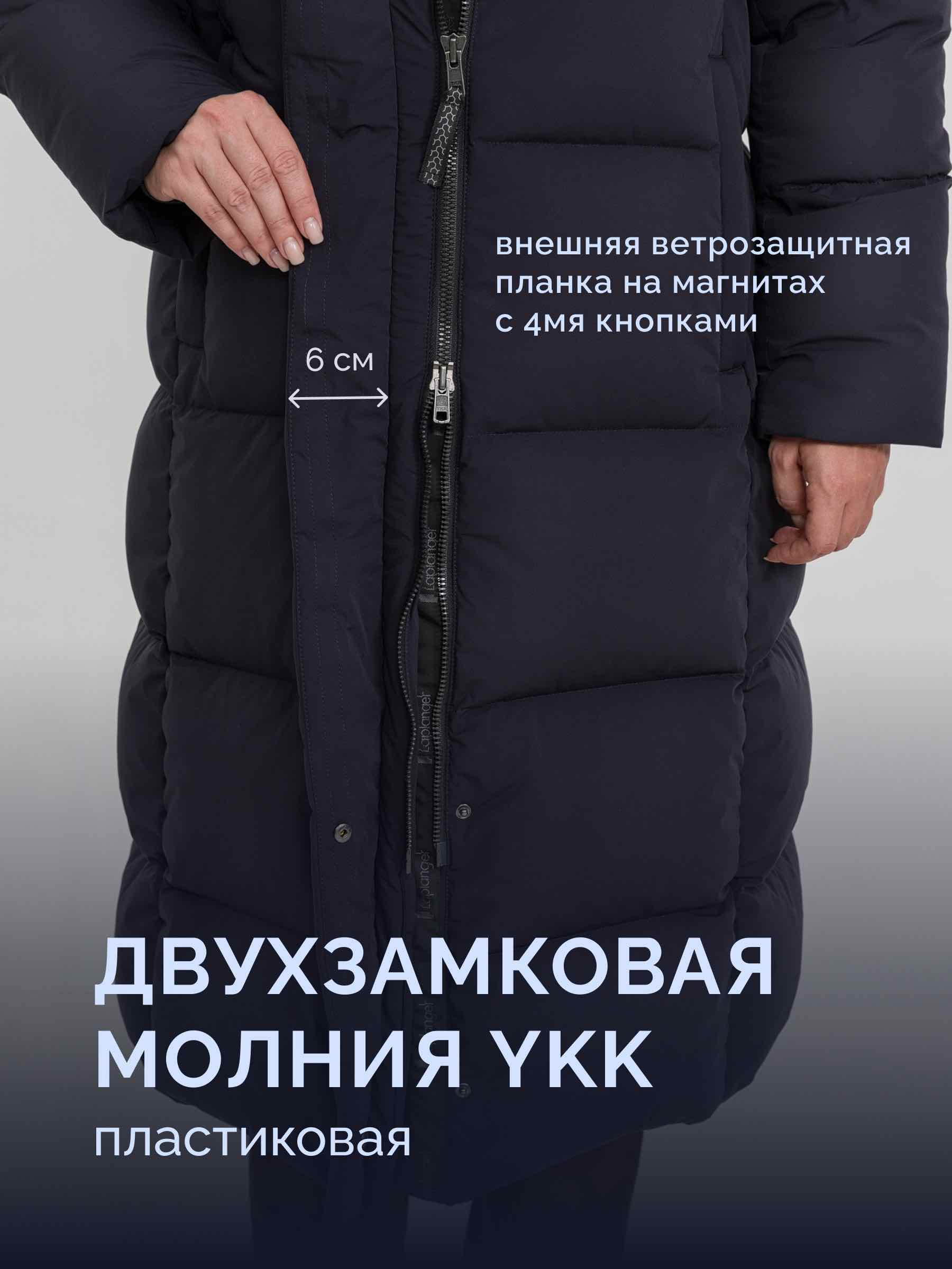  Laplanger RUKKA/07-темно-синий - фото №9