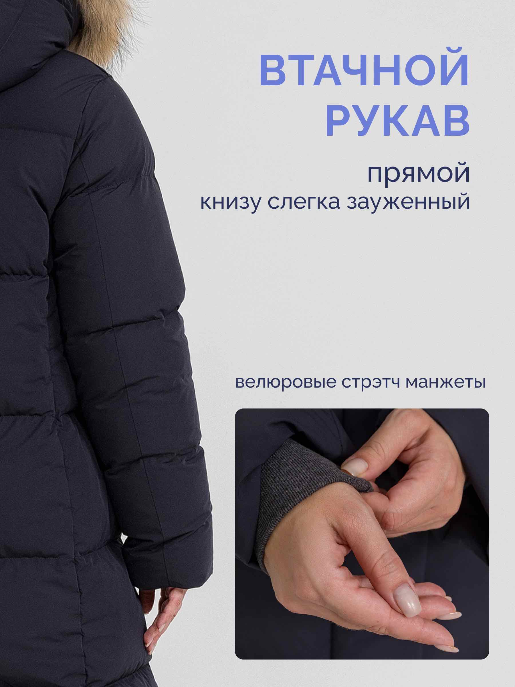  Laplanger RUKKA/07-темно-синий - фото №10