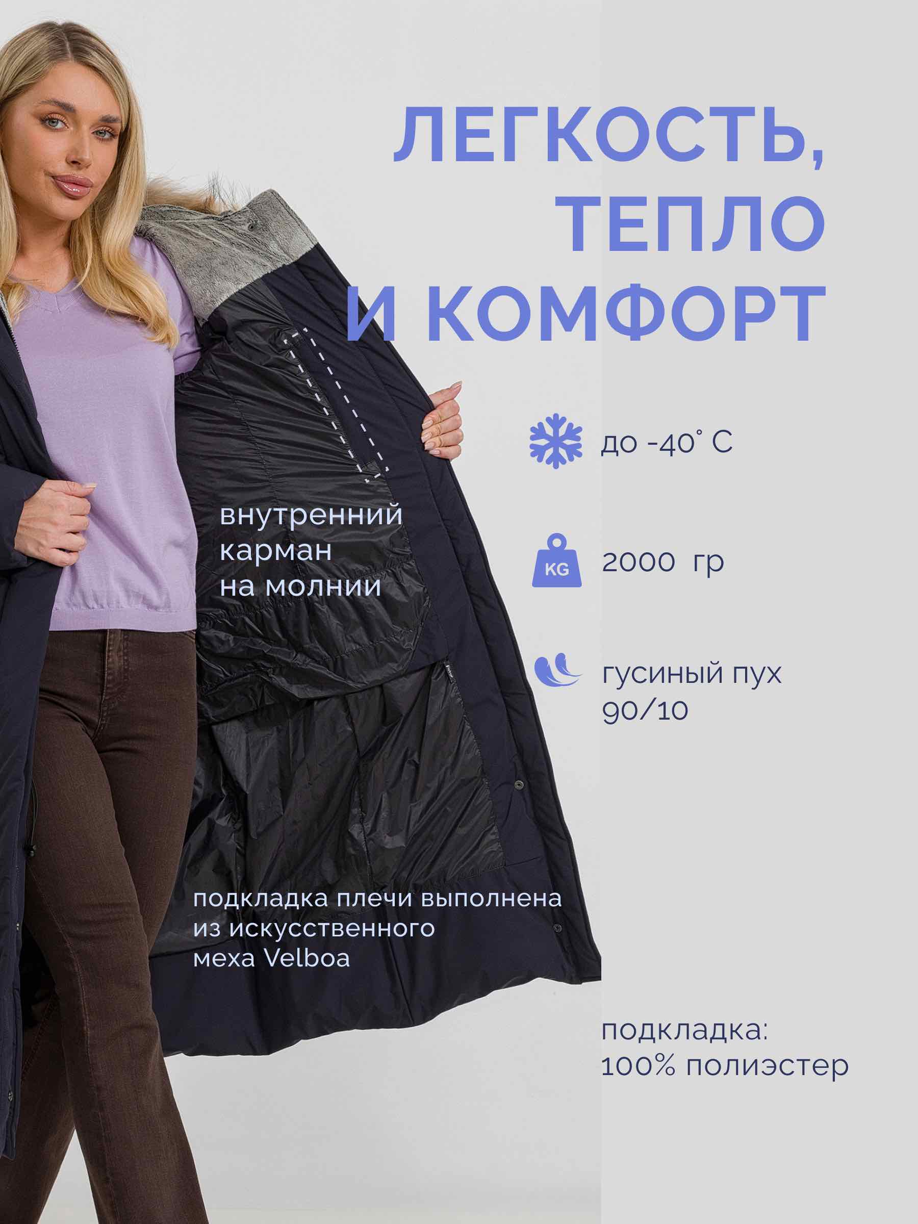  Laplanger RUKKA/07-темно-синий - фото №12