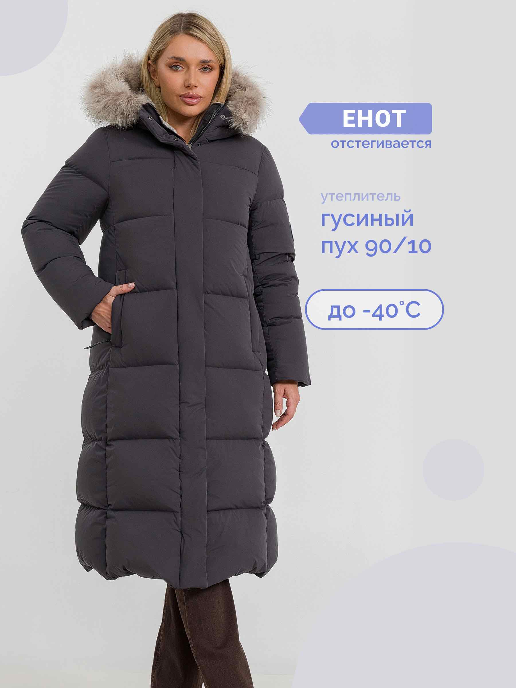  Laplanger RUKKA/07-графит - фото №1