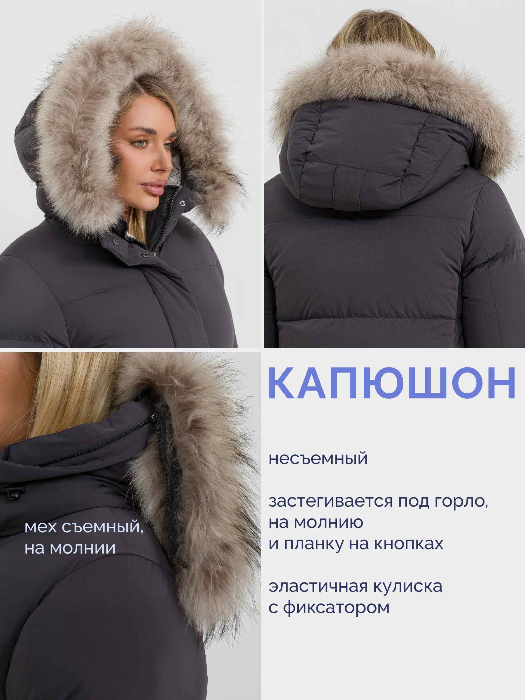  Laplanger RUKKA/07-графит - фото №7