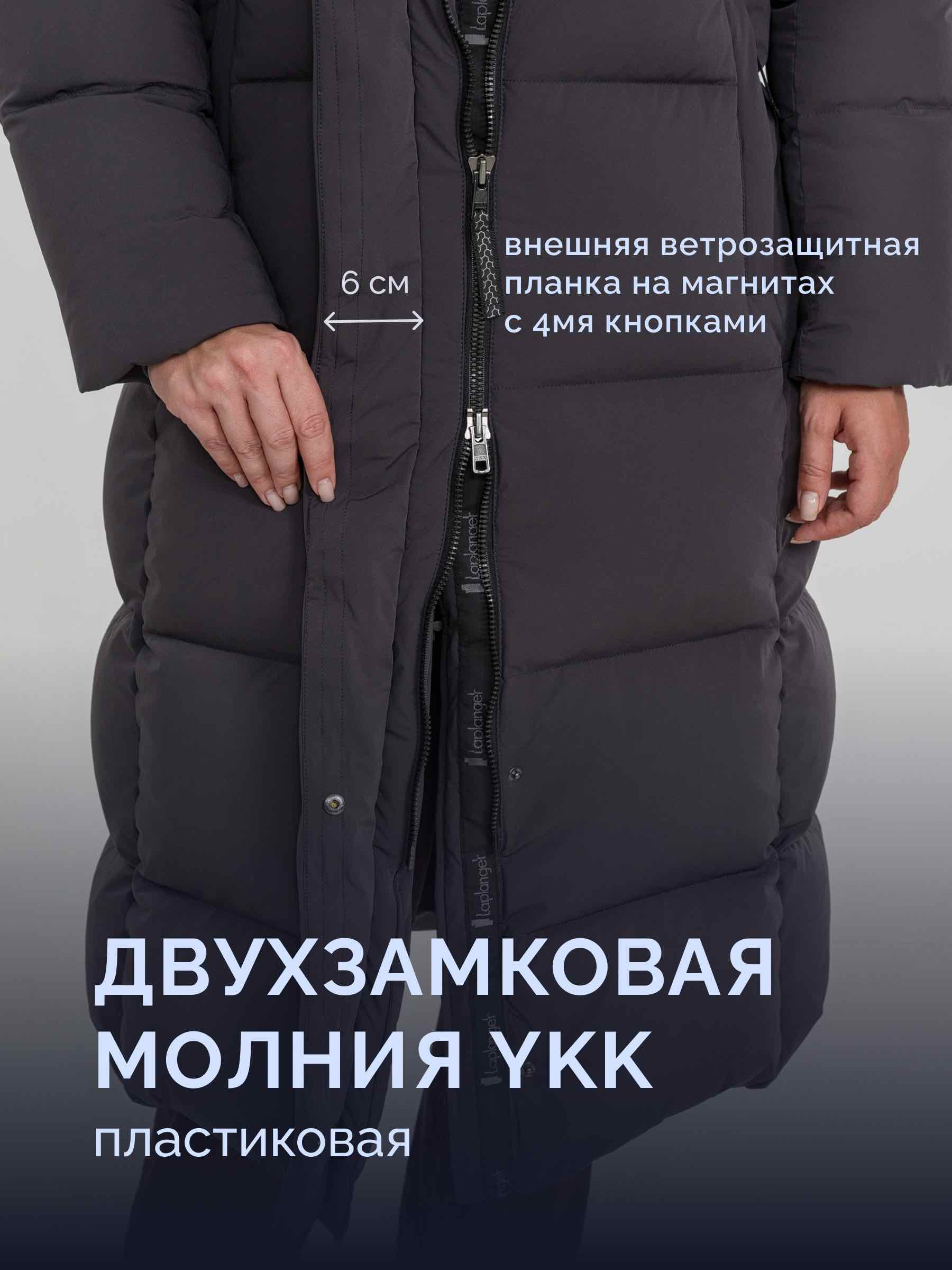  Laplanger RUKKA/07-графит - фото №9