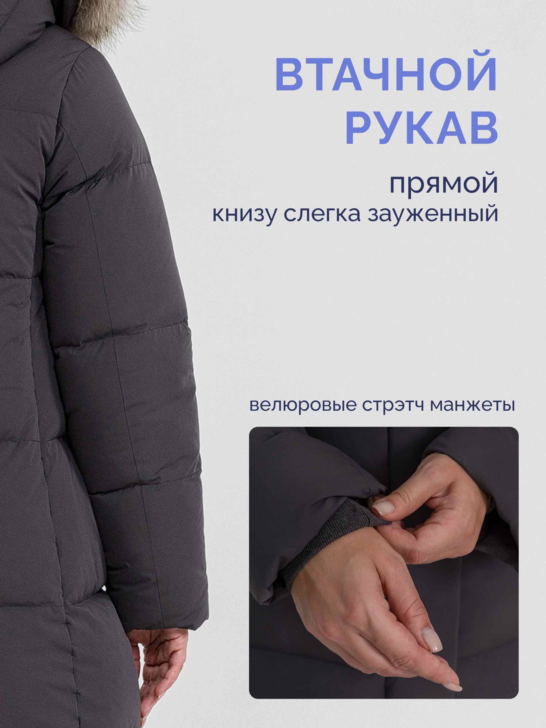  Laplanger RUKKA/07-графит - фото №10