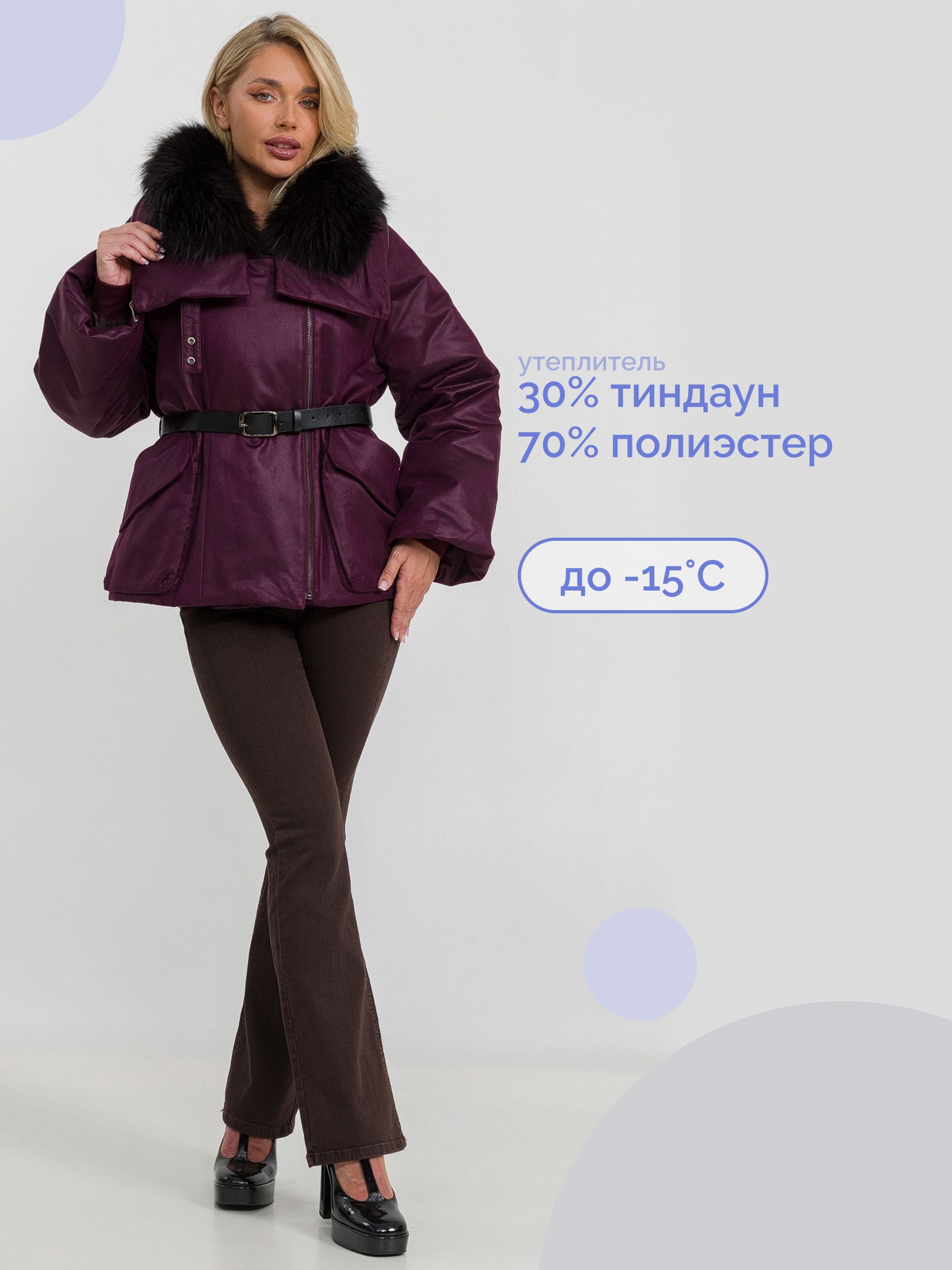  Garioldi SF25817W/28-винный - фото №1