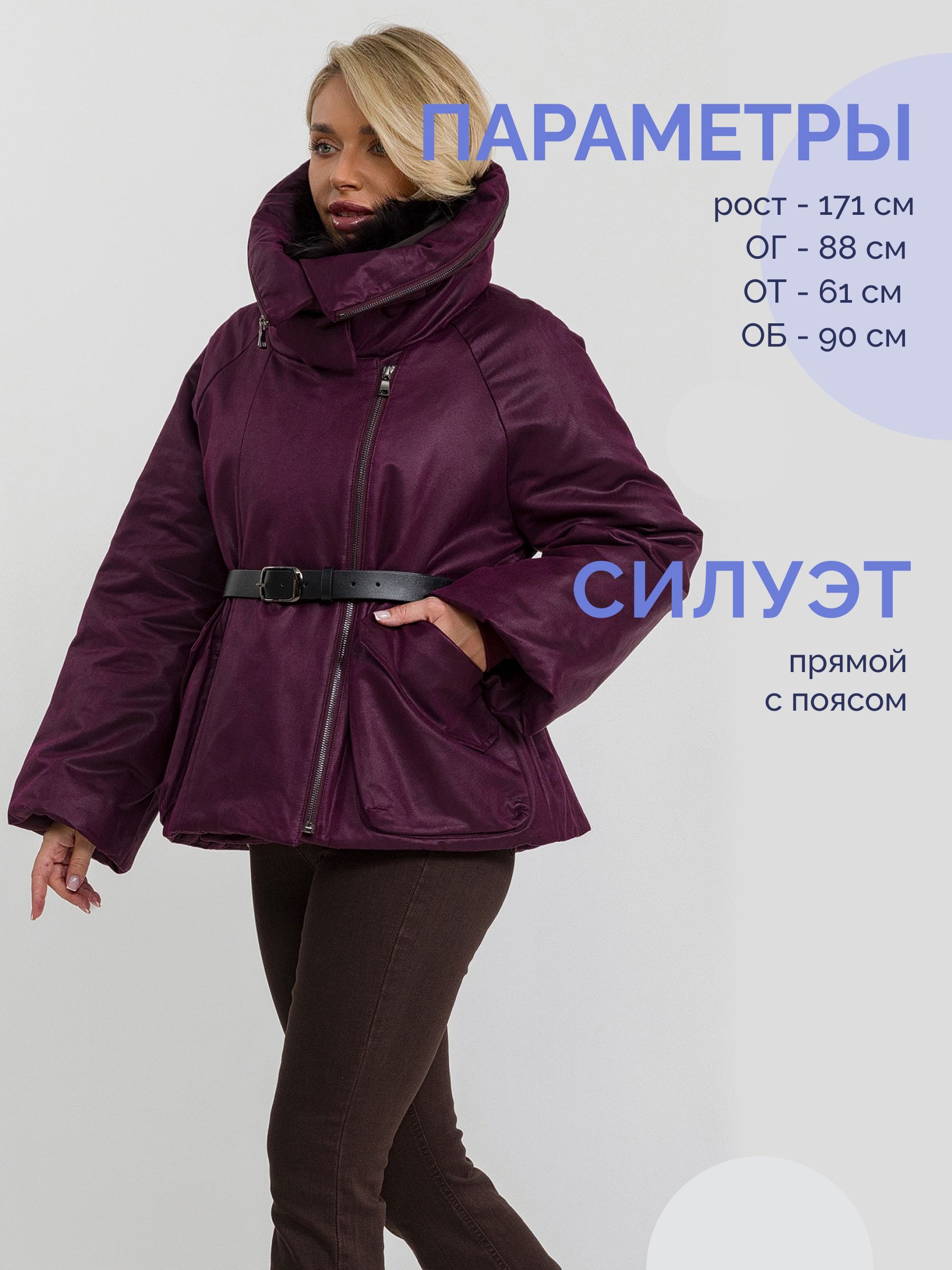  Garioldi SF25817W/28-винный - фото №2
