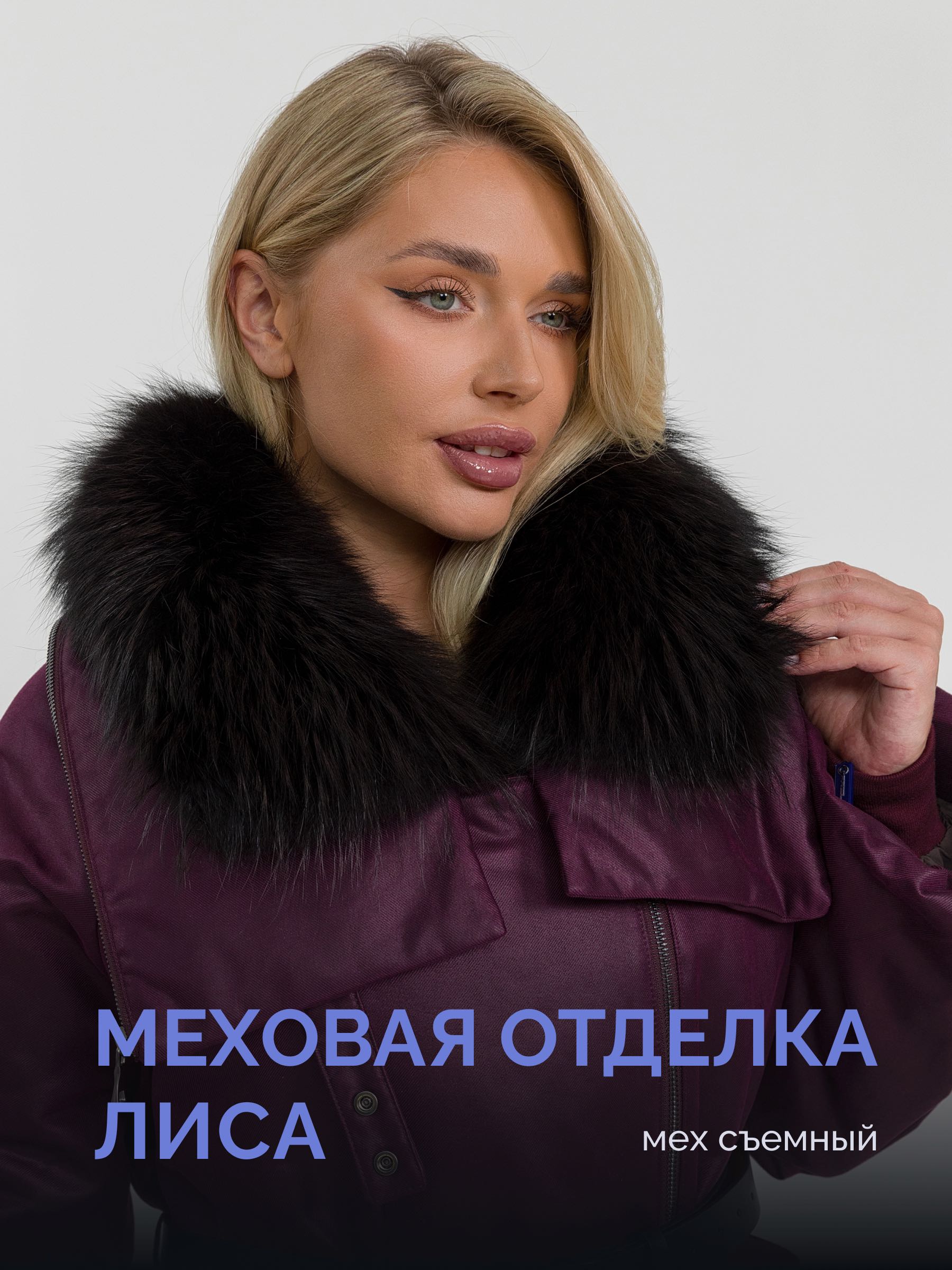 Garioldi SF25817W/28-винный - фото №6