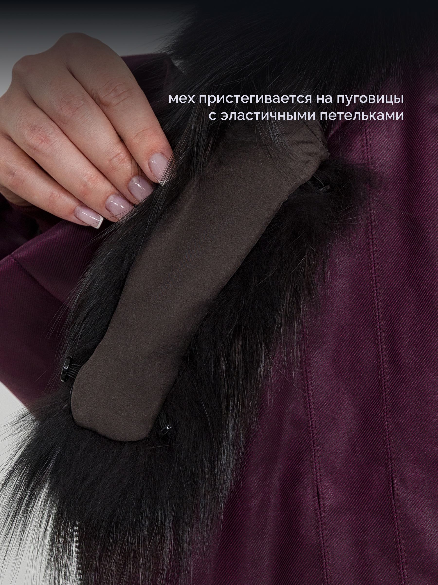  Garioldi SF25817W/28-винный - фото №7