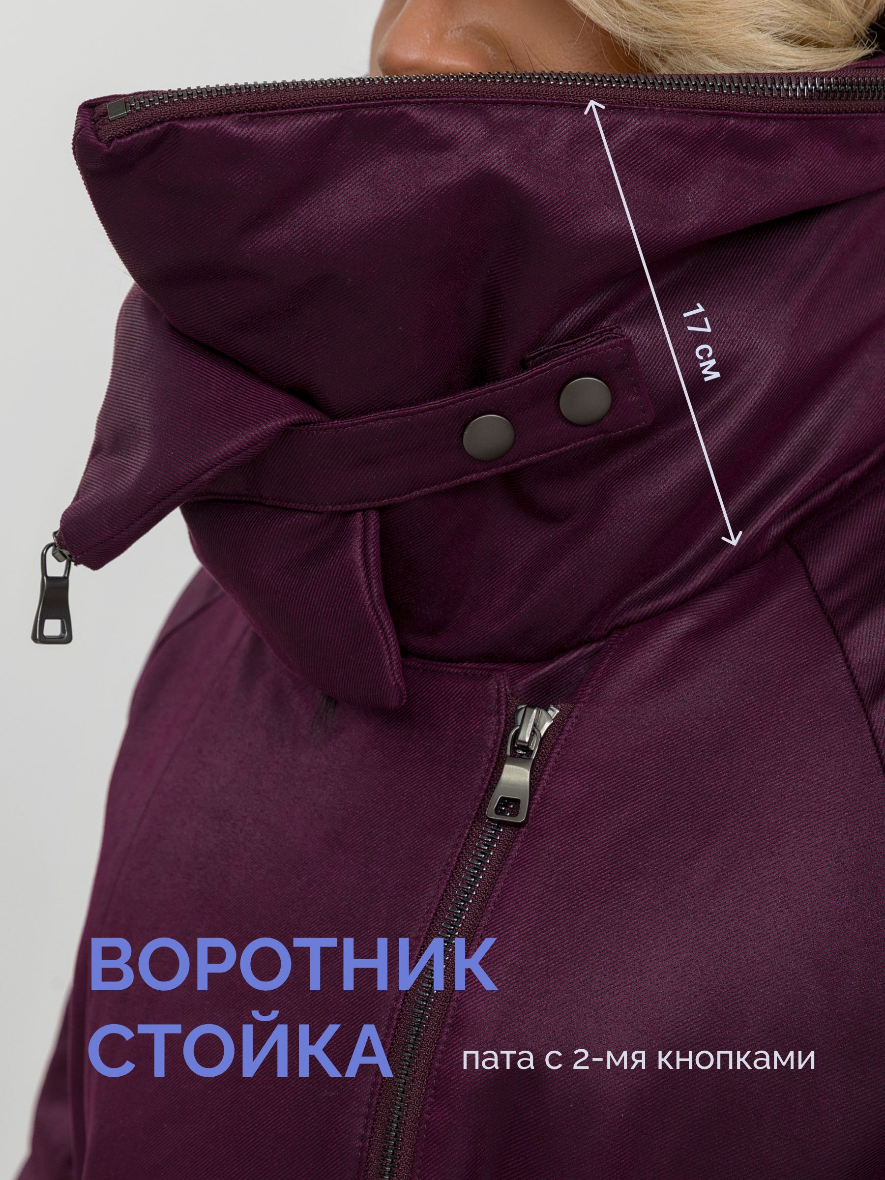  Garioldi SF25817W/28-винный - фото №8