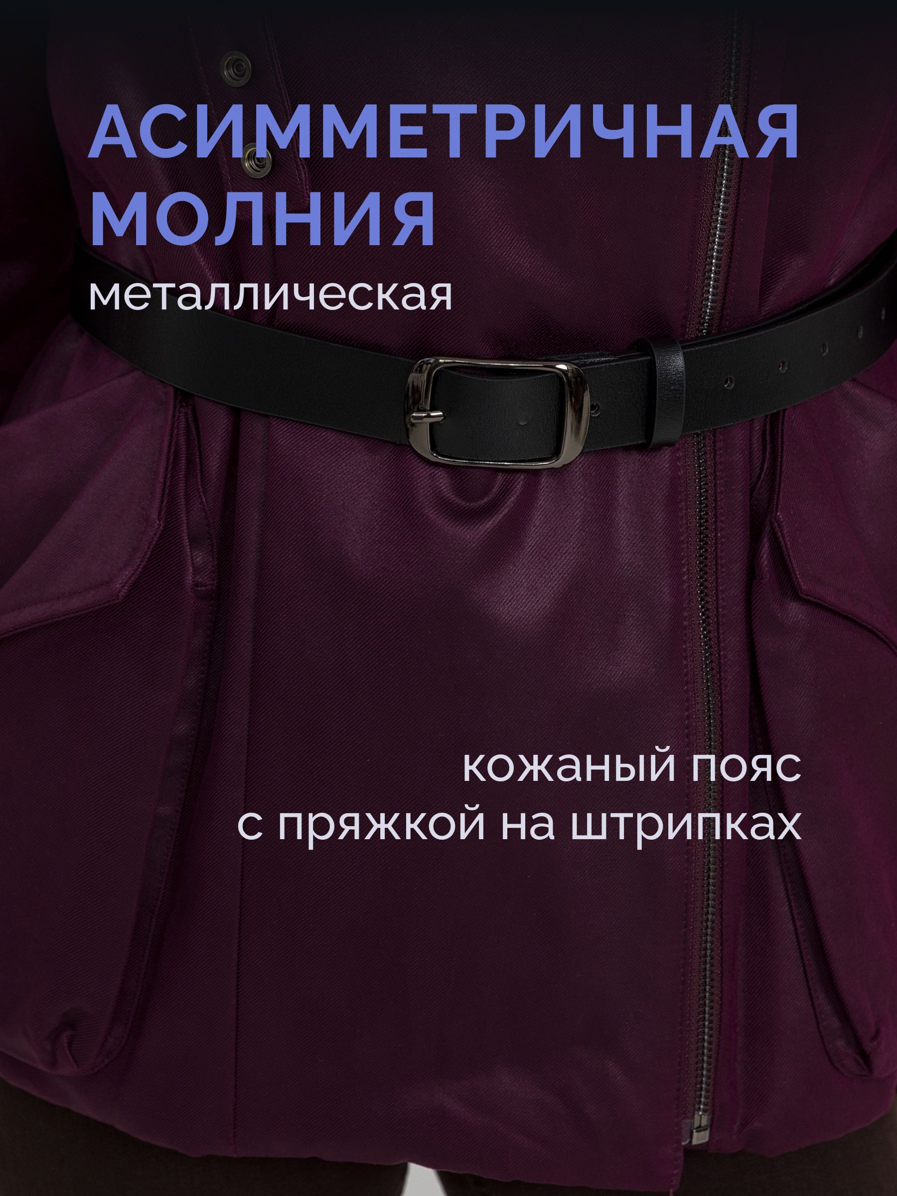  Garioldi SF25817W/28-винный - фото №10