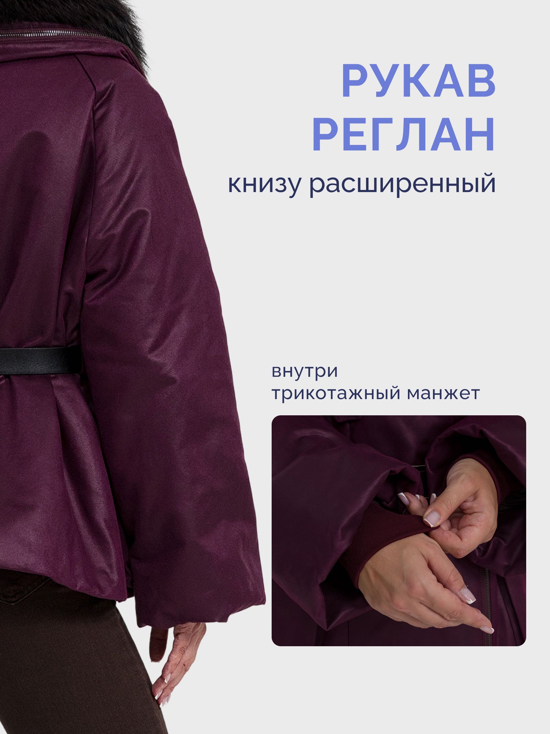  Garioldi SF25817W/28-винный - фото №11