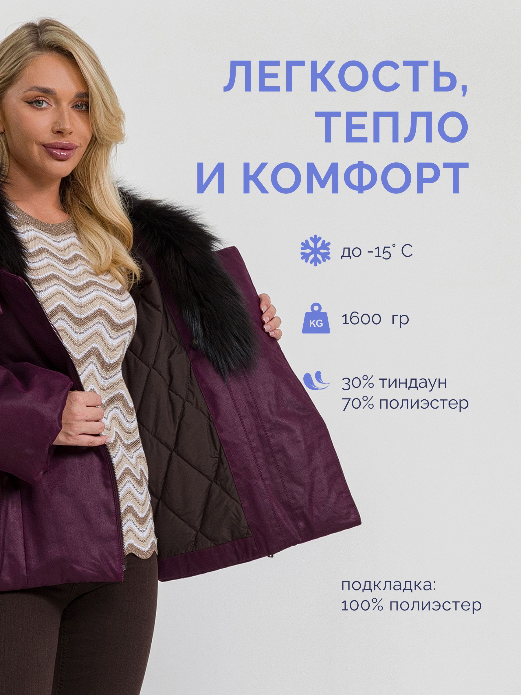  Garioldi SF25817W/28-винный - фото №12