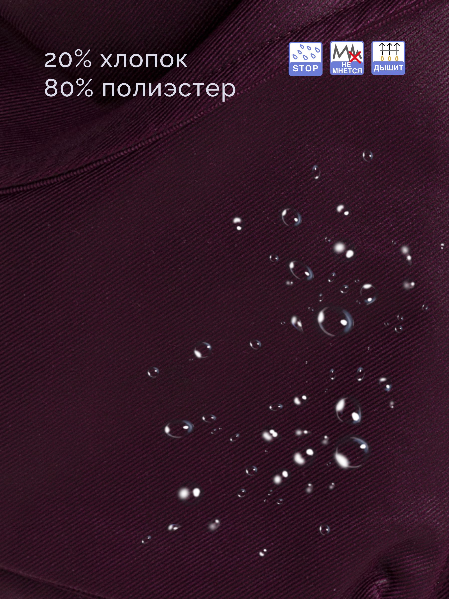  Garioldi SF25817W/28-винный - фото №13