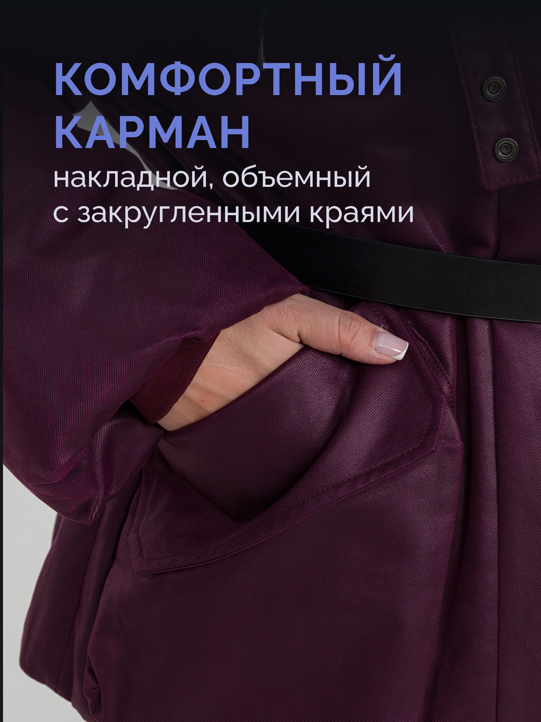  Garioldi SF25817W/28-винный - фото №9