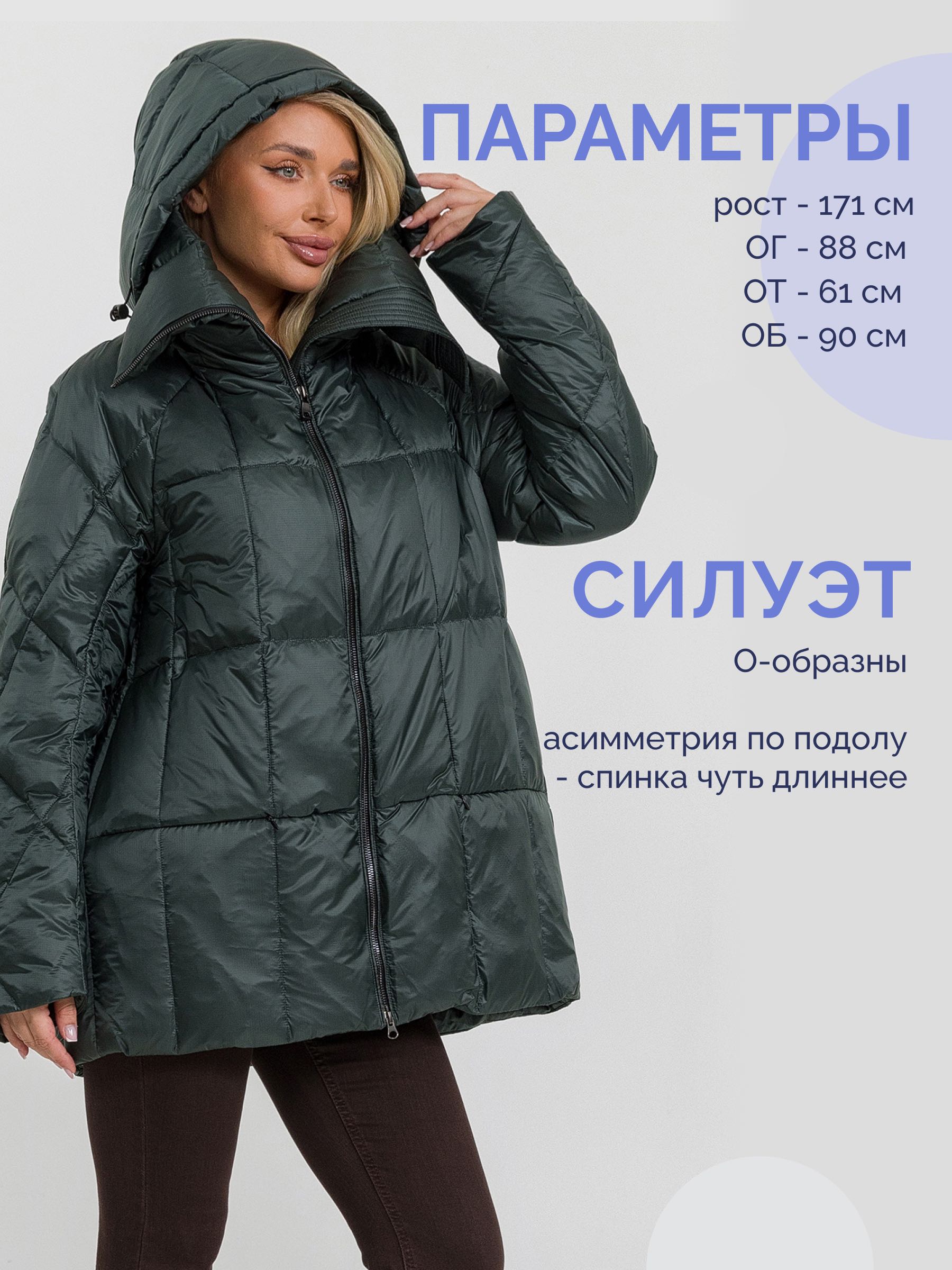  Garioldi SN679/26-изумрудный - фото №2