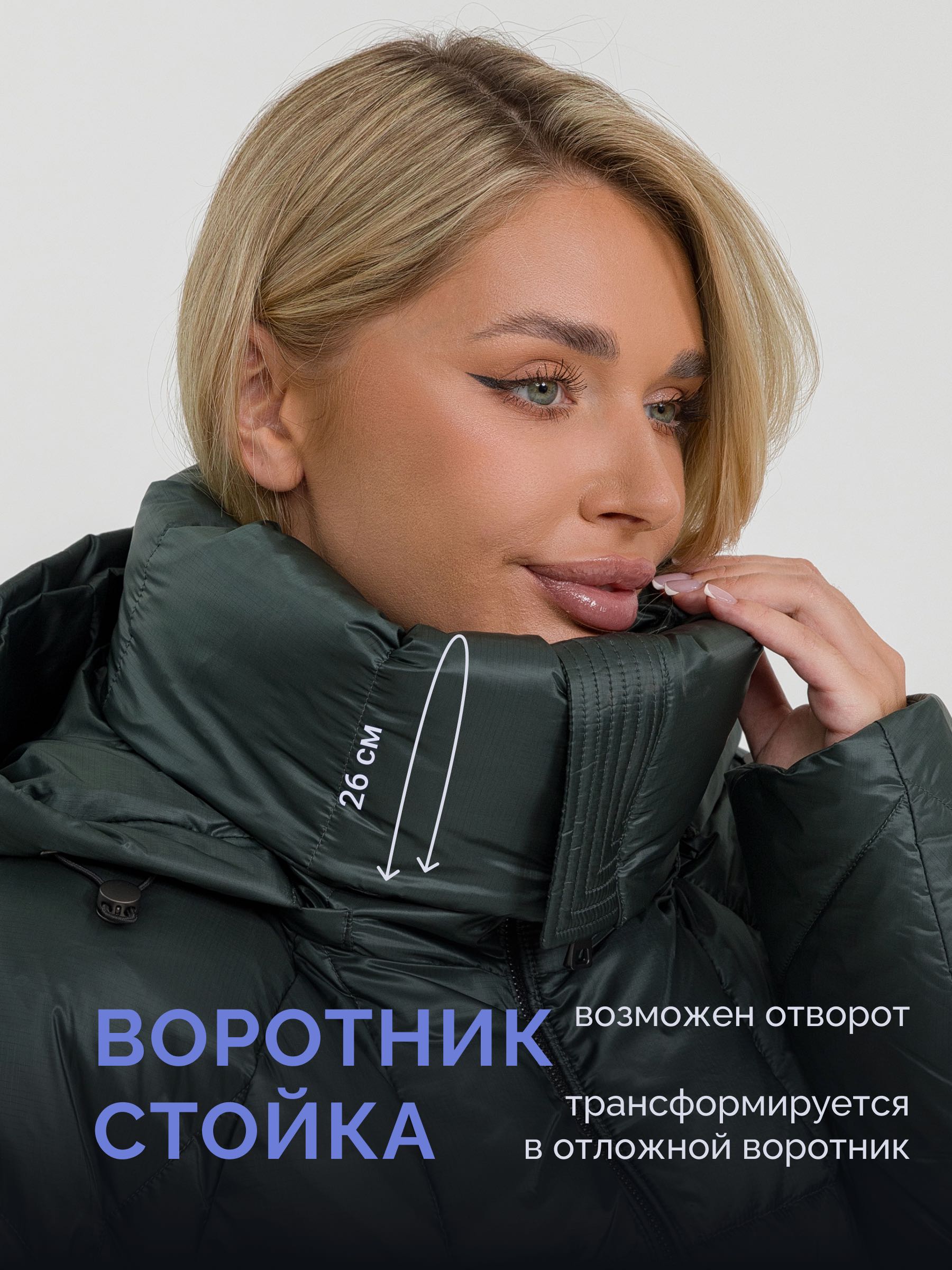  Garioldi SN679/26-изумрудный - фото №7
