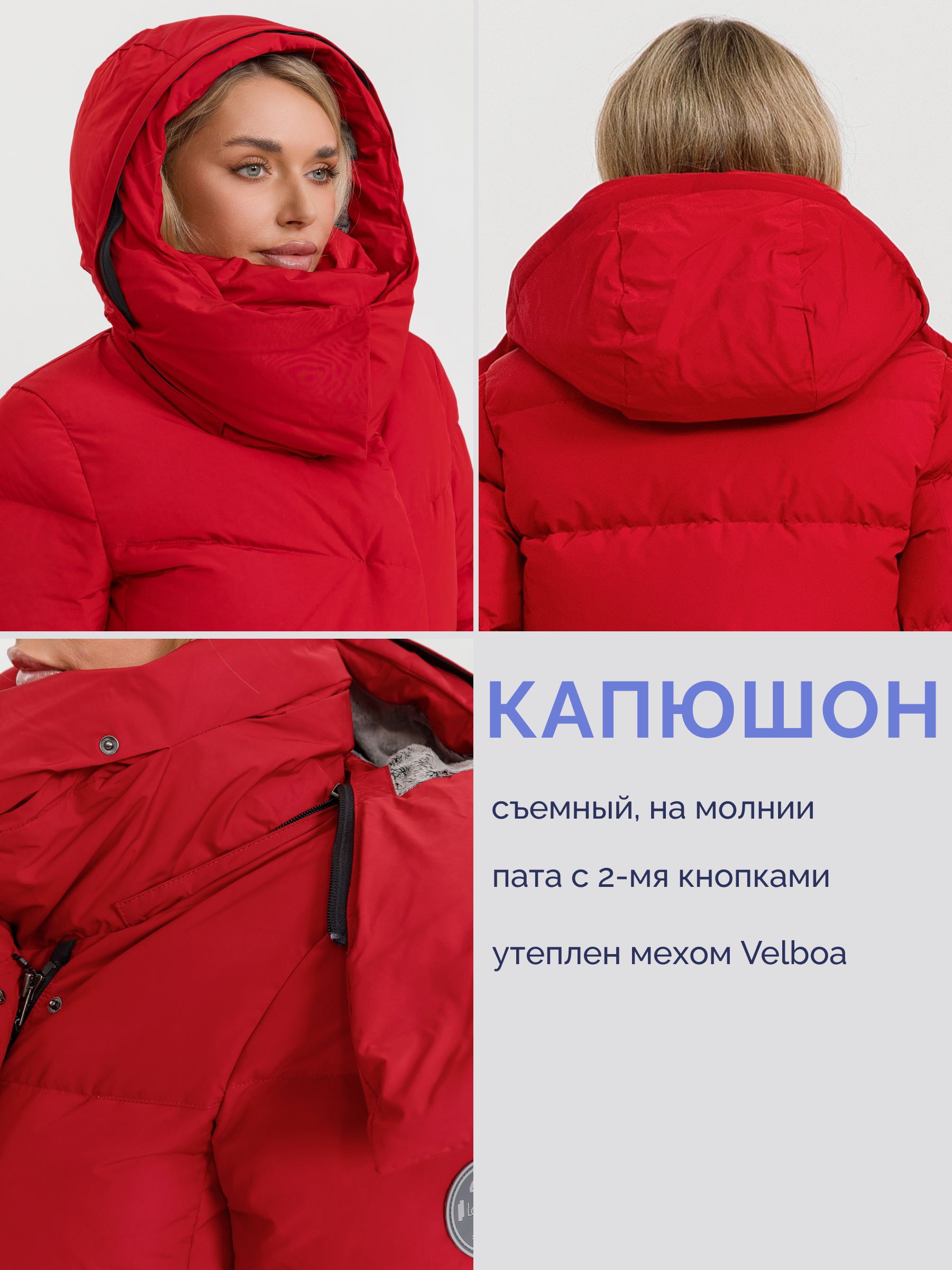  Laplanger SUOMI_BM/08-красный - фото №7