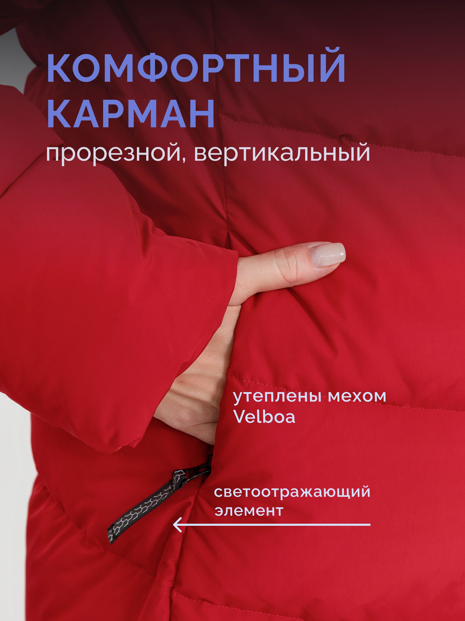  Laplanger SUOMI_BM/08-красный - фото №8
