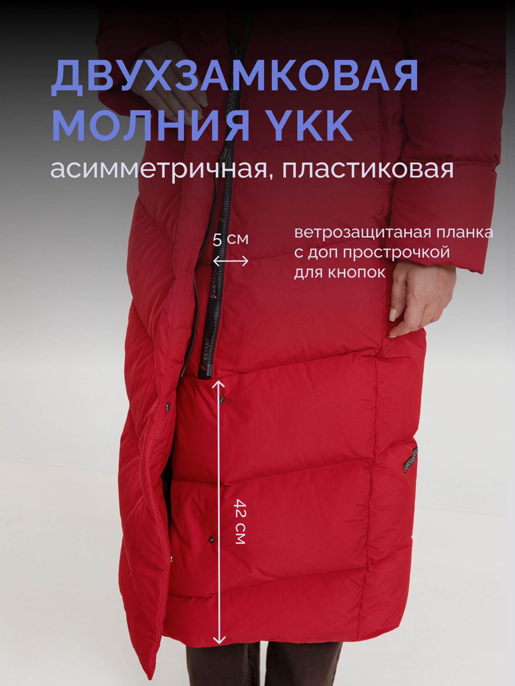  Laplanger SUOMI_BM/08-красный - фото №9
