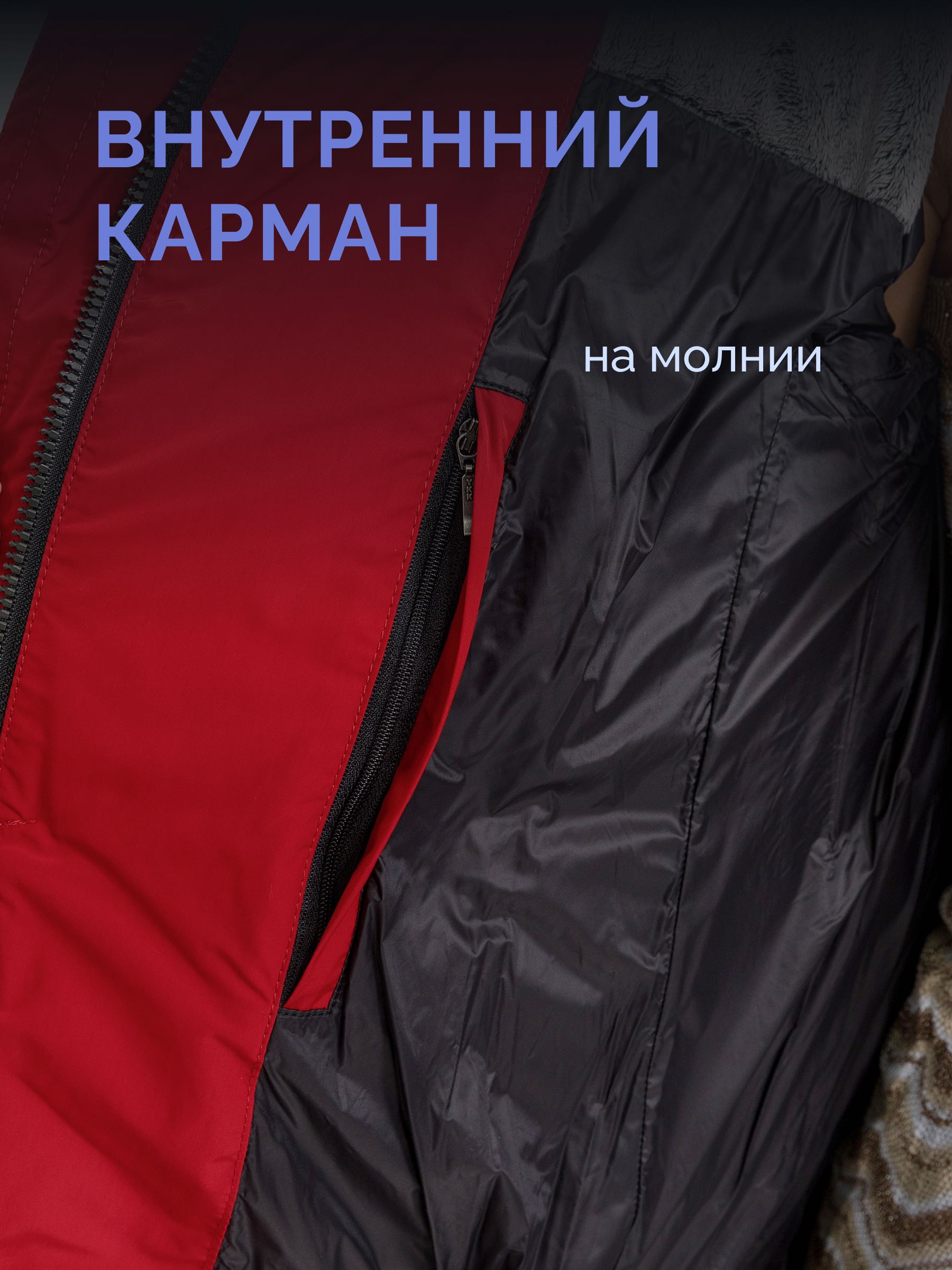  Laplanger SUOMI_BM/08-красный - фото №11