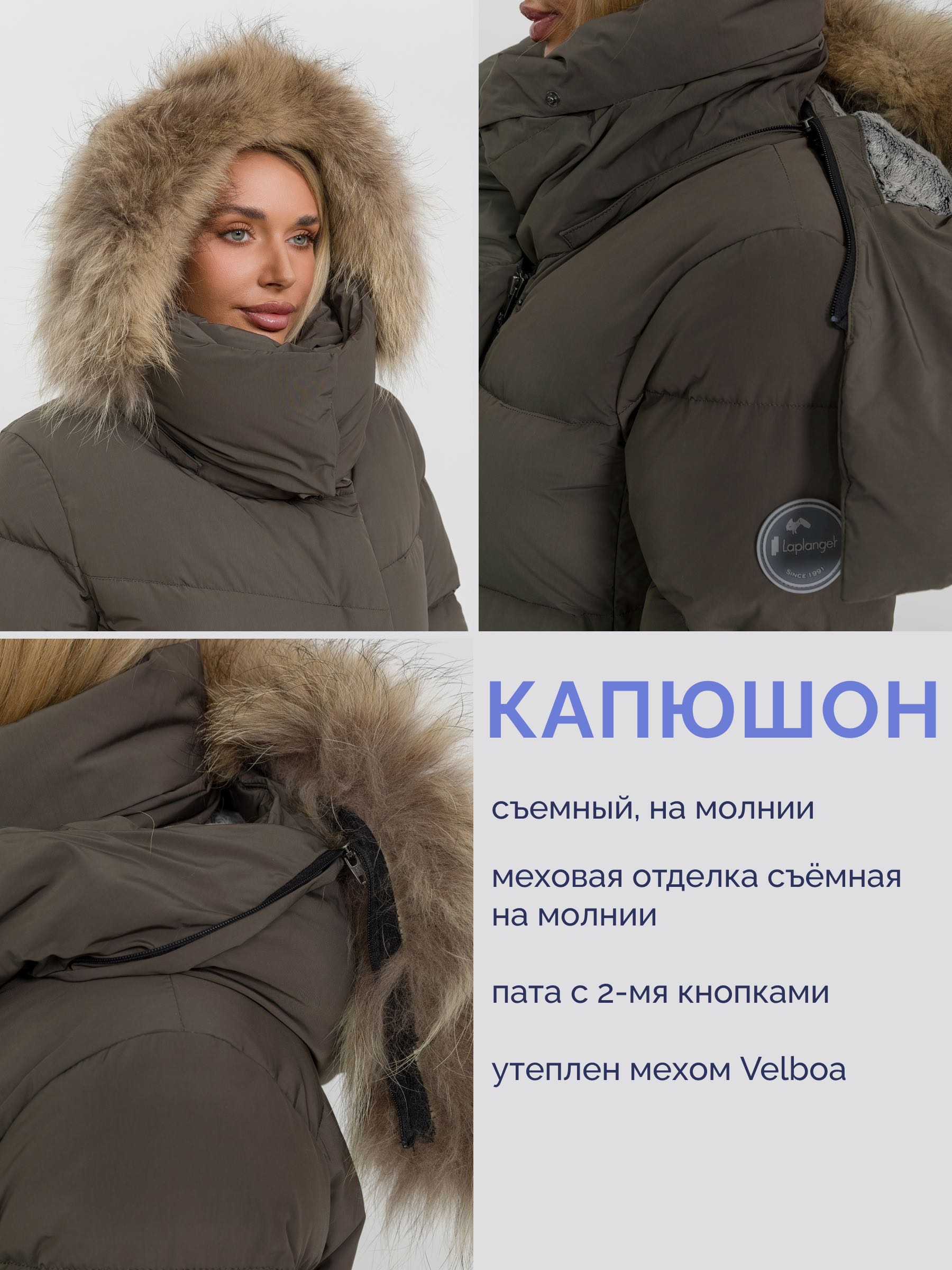  Laplanger SUOMI/09-оливковый - фото №8