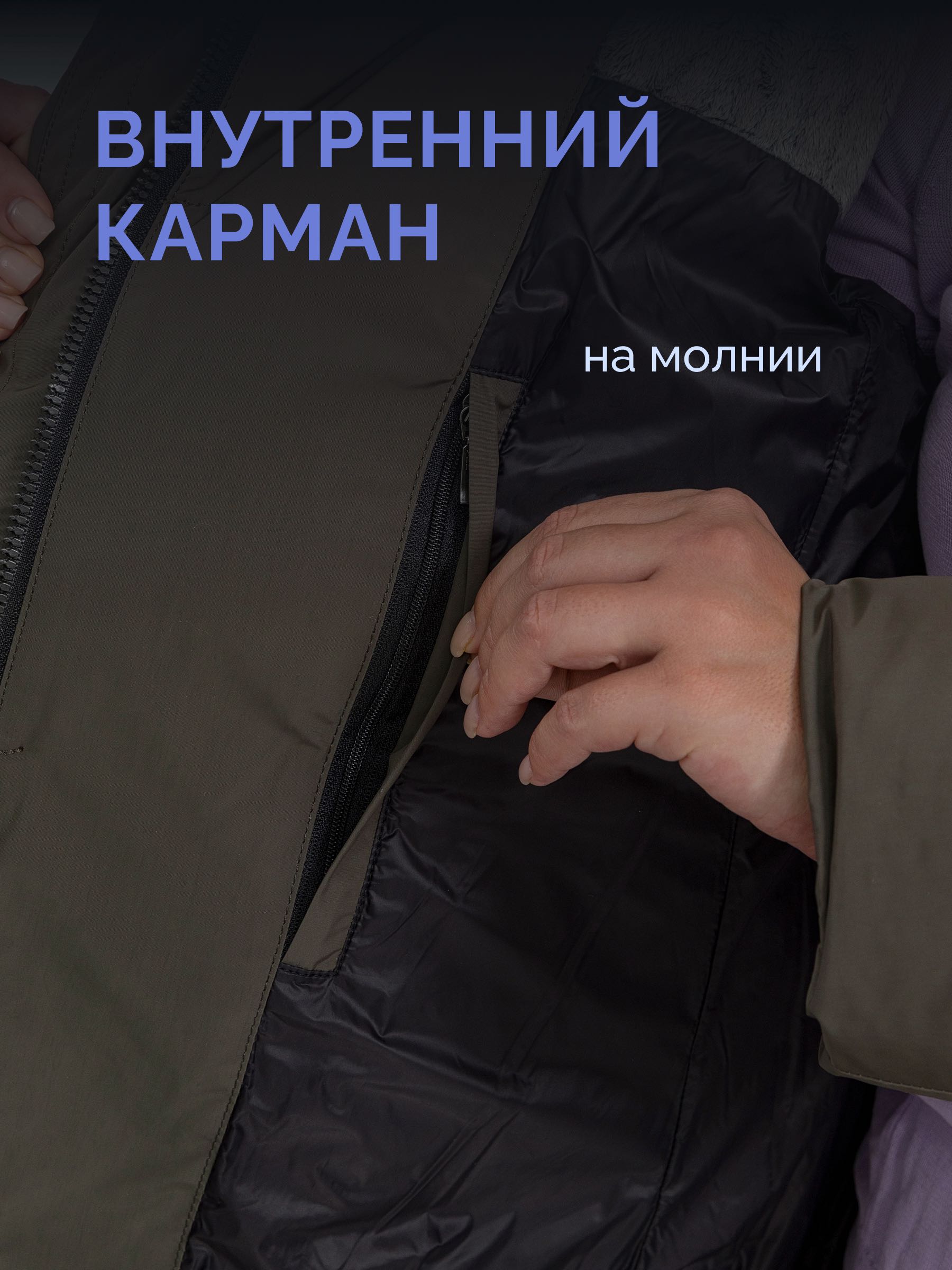  Laplanger SUOMI/09-оливковый - фото №12
