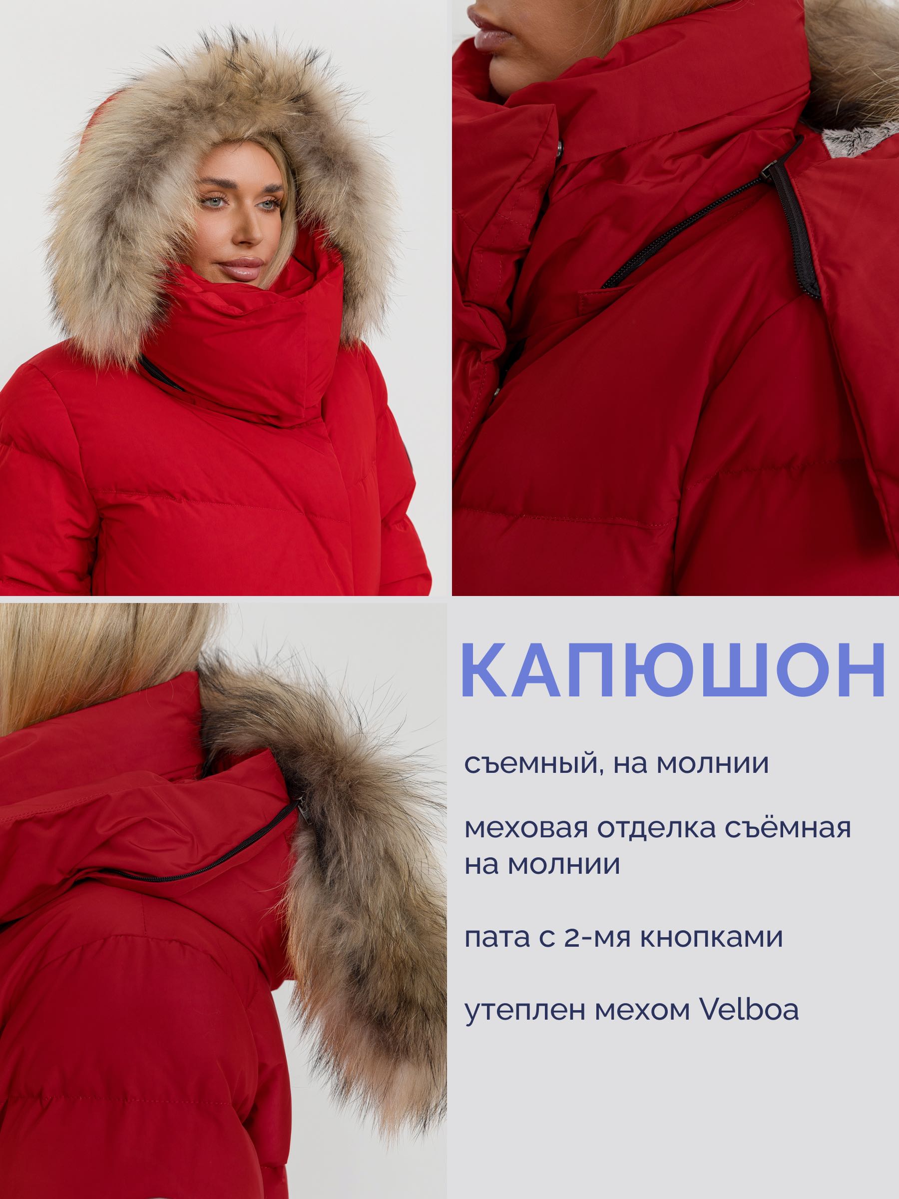  Laplanger SUOMI/09-красный - фото №8