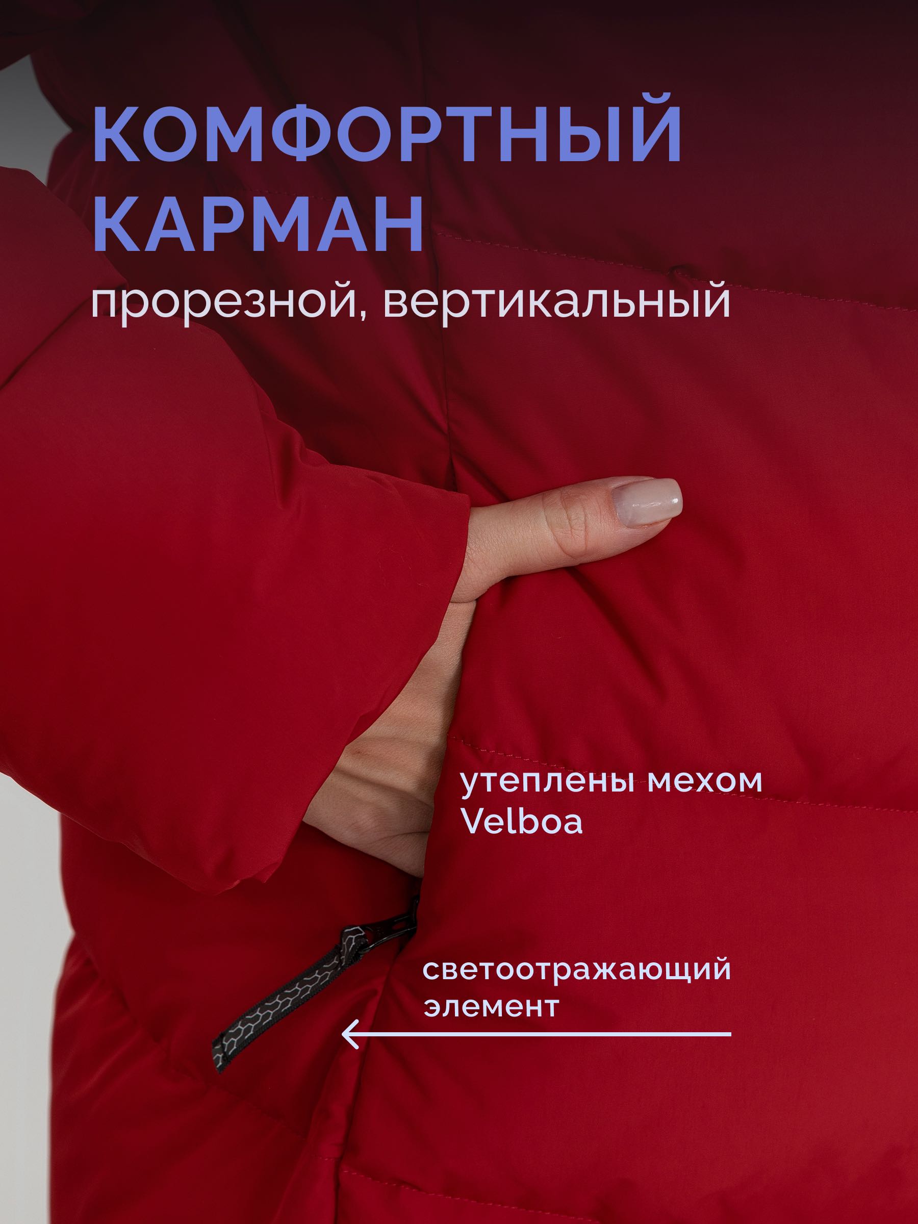  Laplanger SUOMI/09-красный - фото №9