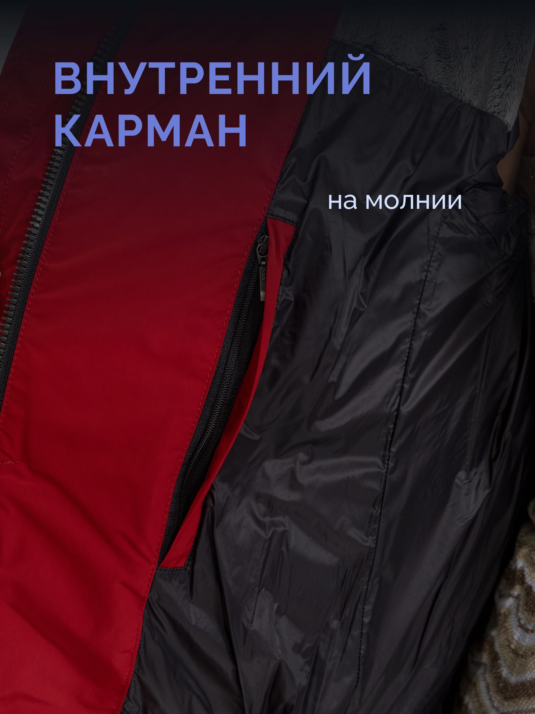  Laplanger SUOMI/09-красный - фото №12