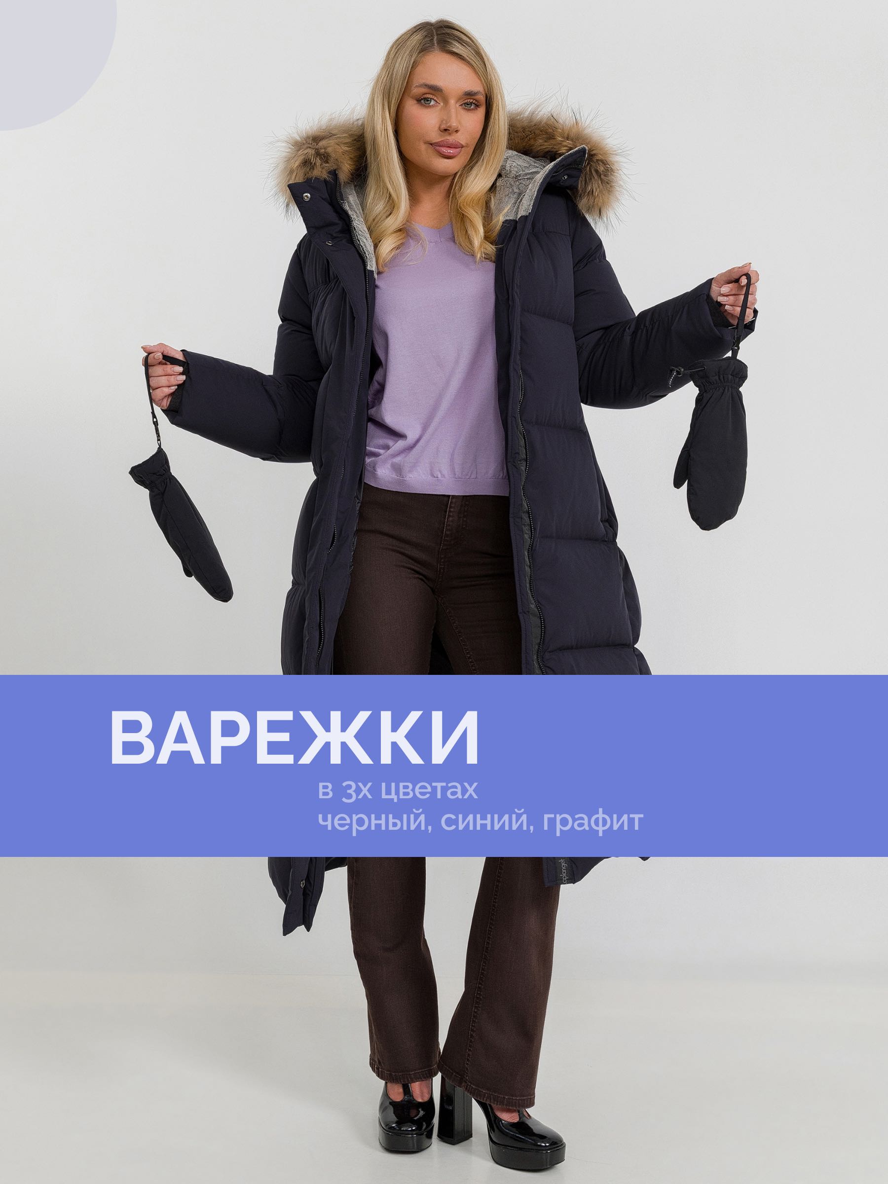  Laplanger TERRY/01-темно-синий - фото №1