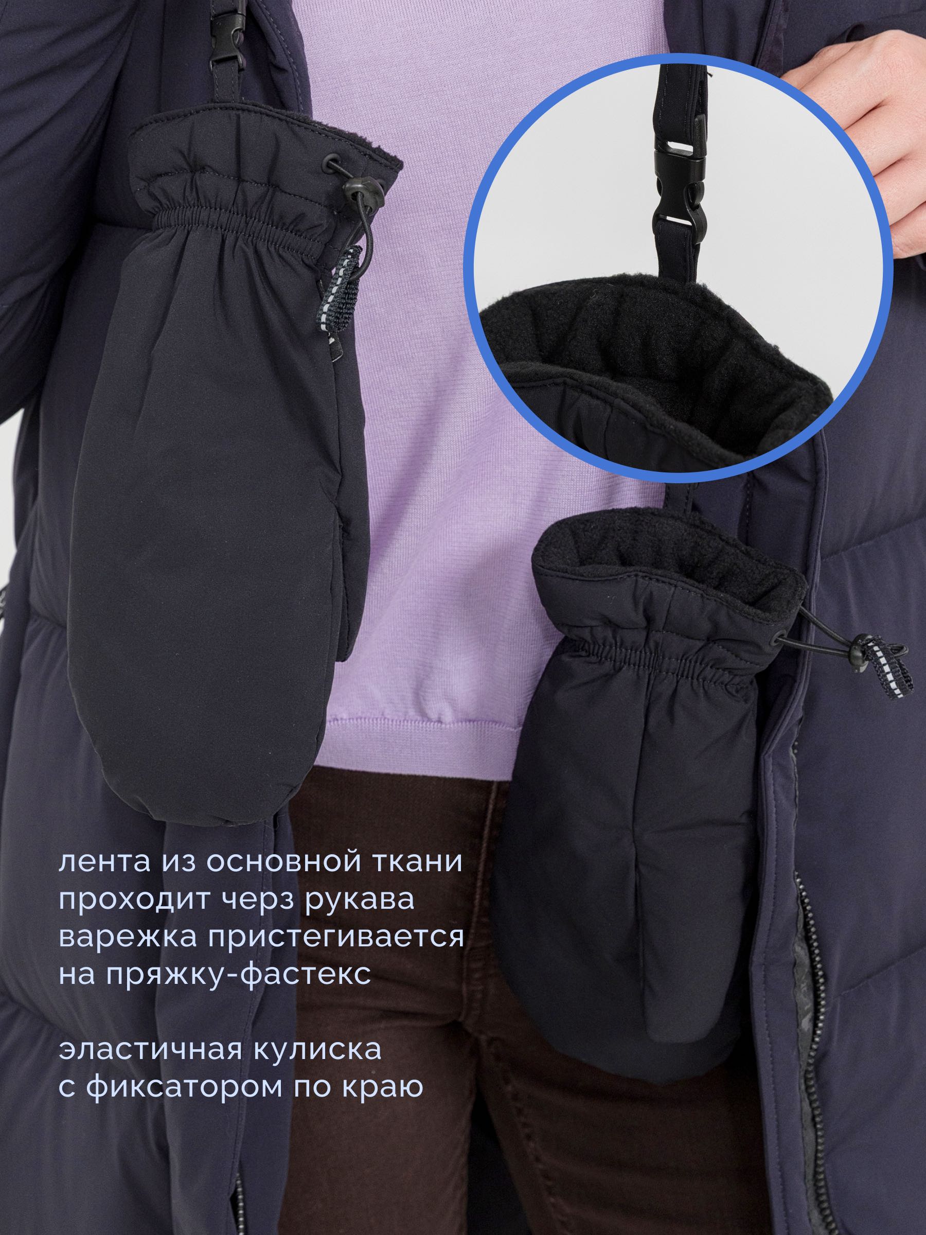  Laplanger TERRY/01-темно-синий - фото №2